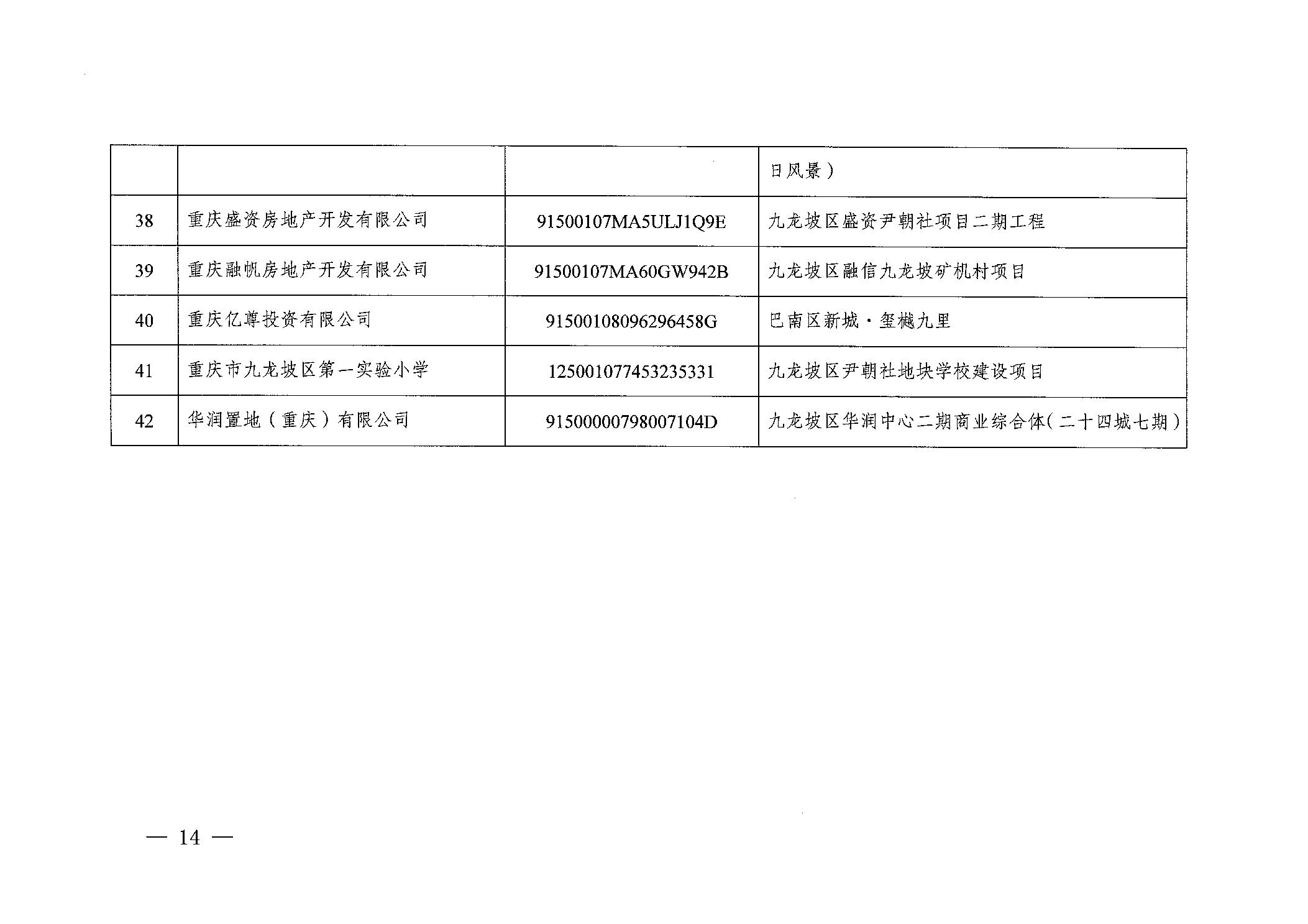 data-uploadpic=U020220915394482473902_ORIGIN.jpg