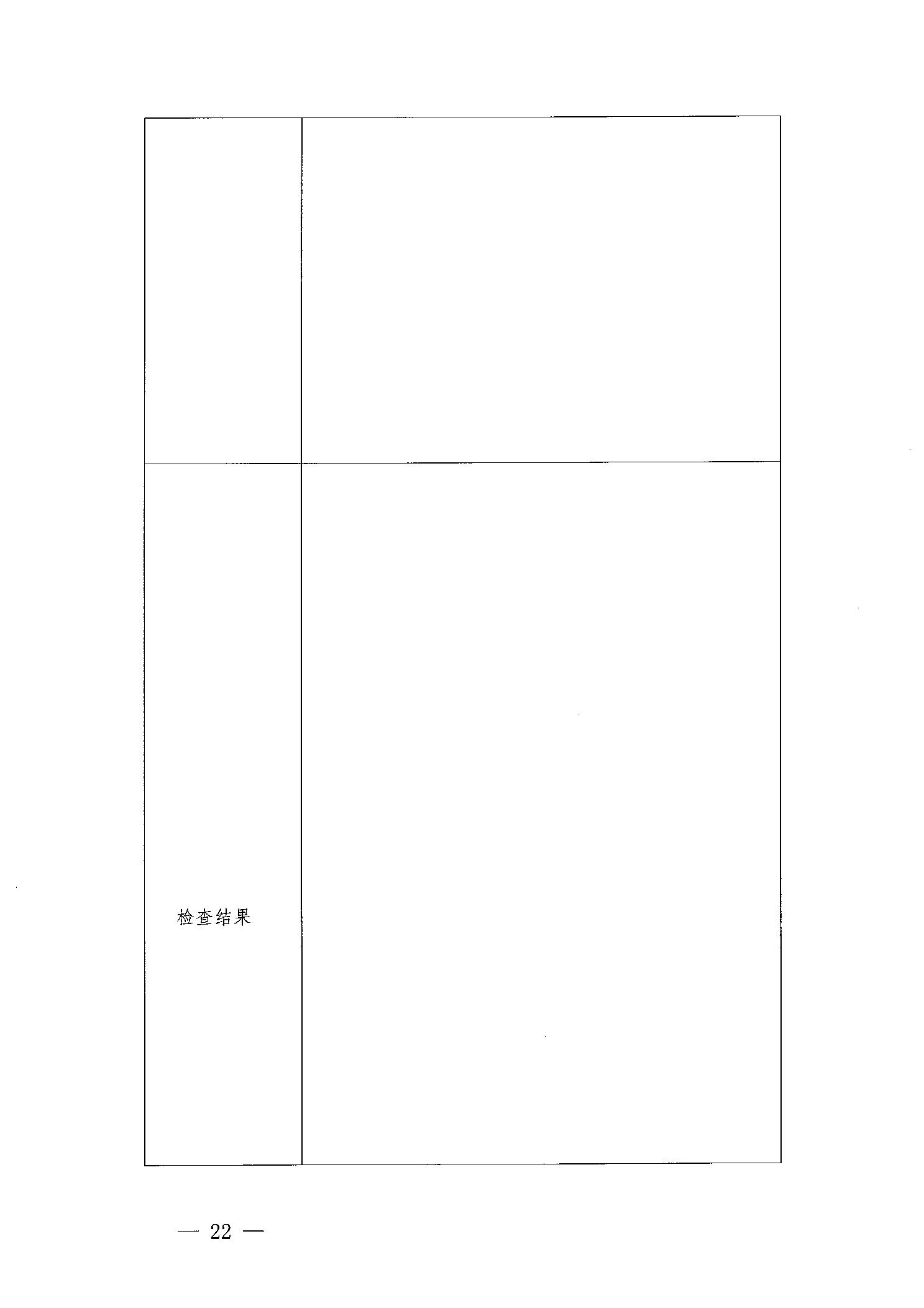 data-uploadpic=U020220915394483357699_ORIGIN.jpg