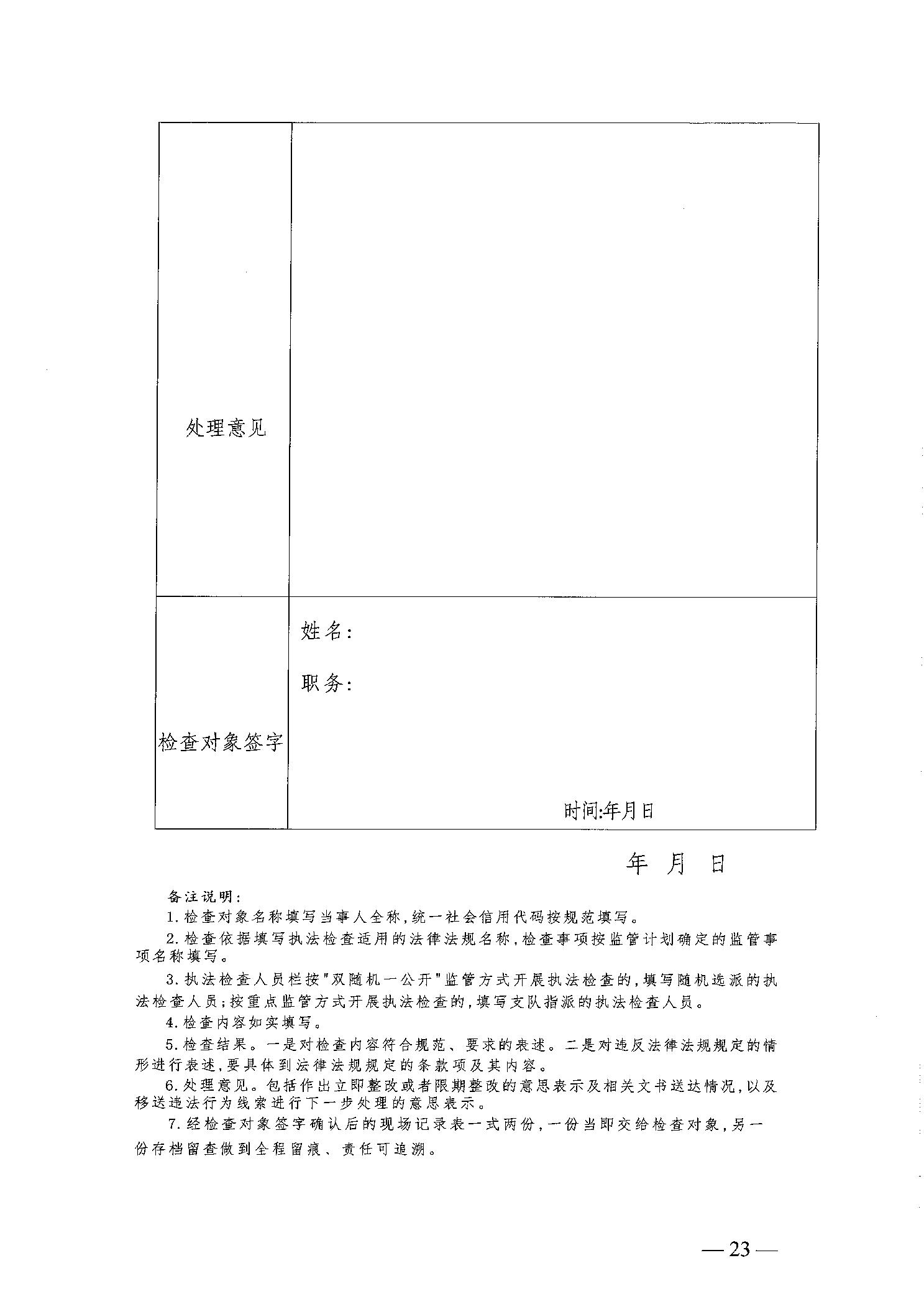 data-uploadpic=U020220915394483381407_ORIGIN.jpg