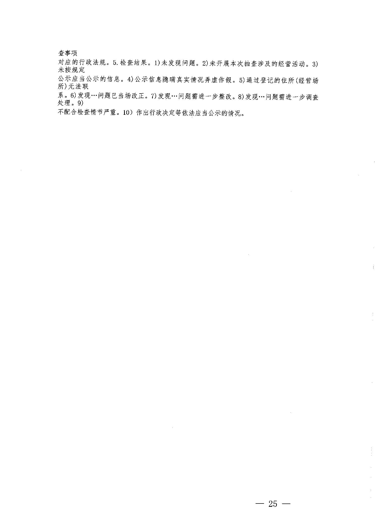 data-uploadpic=U020220915394483455657_ORIGIN.jpg