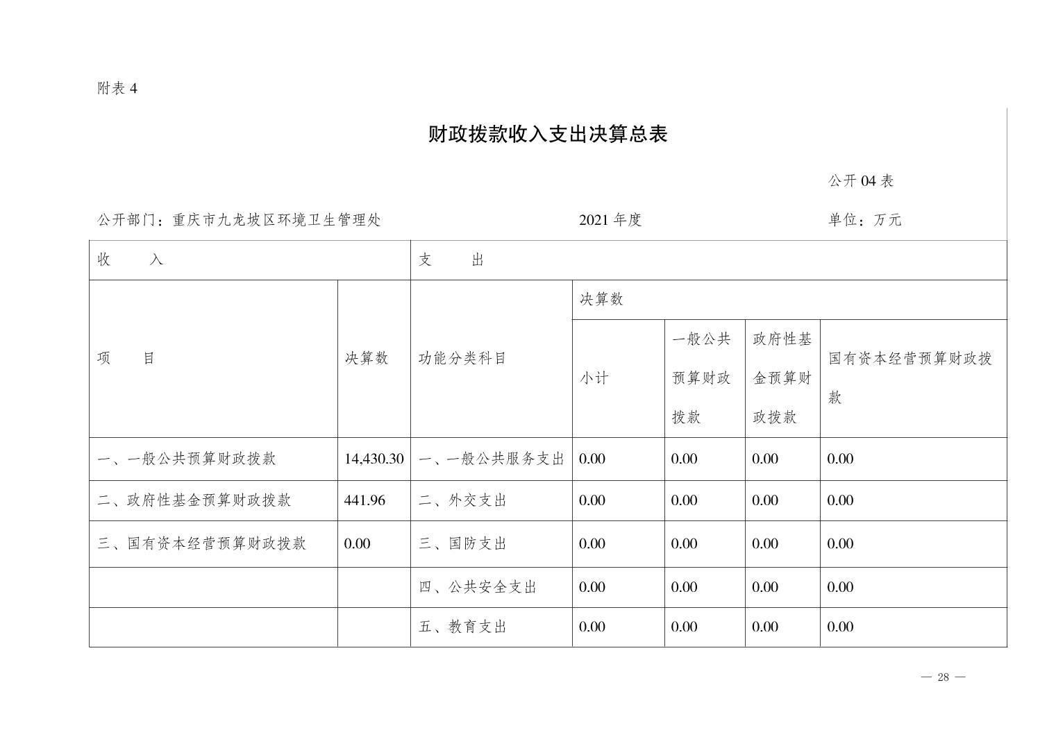 data-uploadpic=U020230928502339248917_ORIGIN.jpg