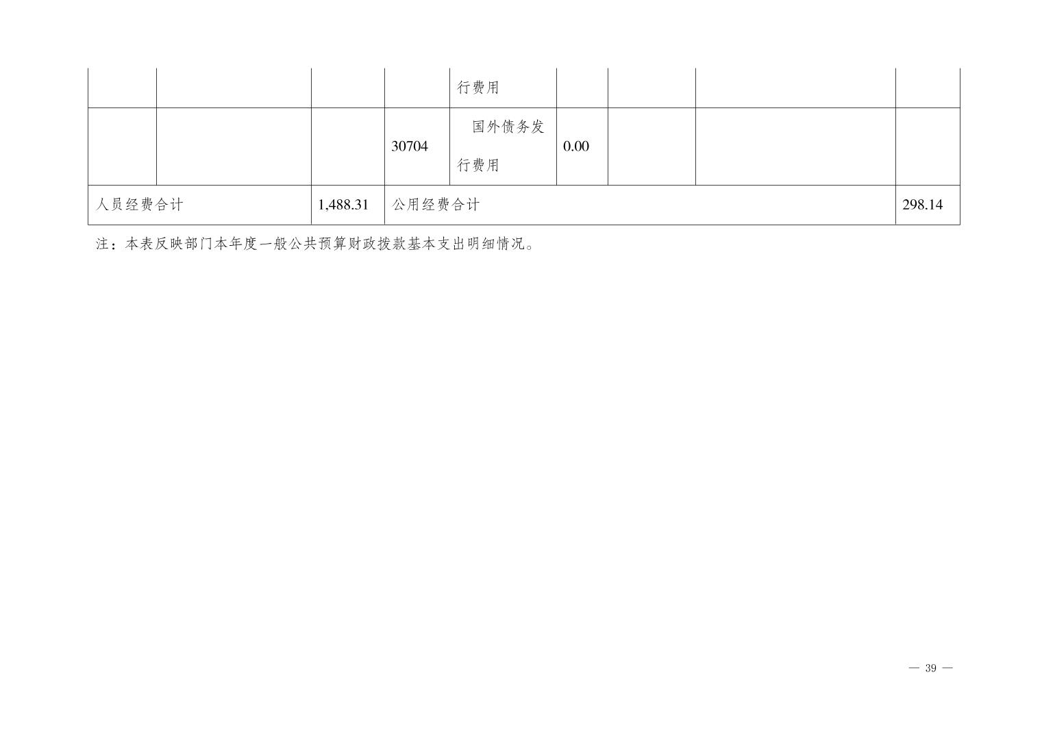 data-uploadpic=U020230928502341208146_ORIGIN.jpg