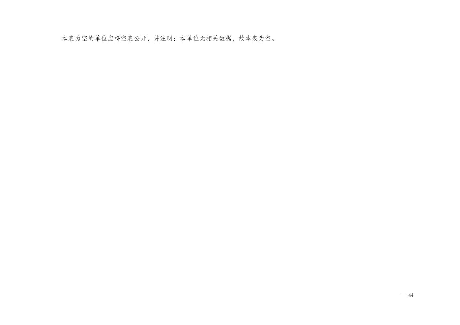 data-uploadpic=U020230928502342911725_ORIGIN.jpg