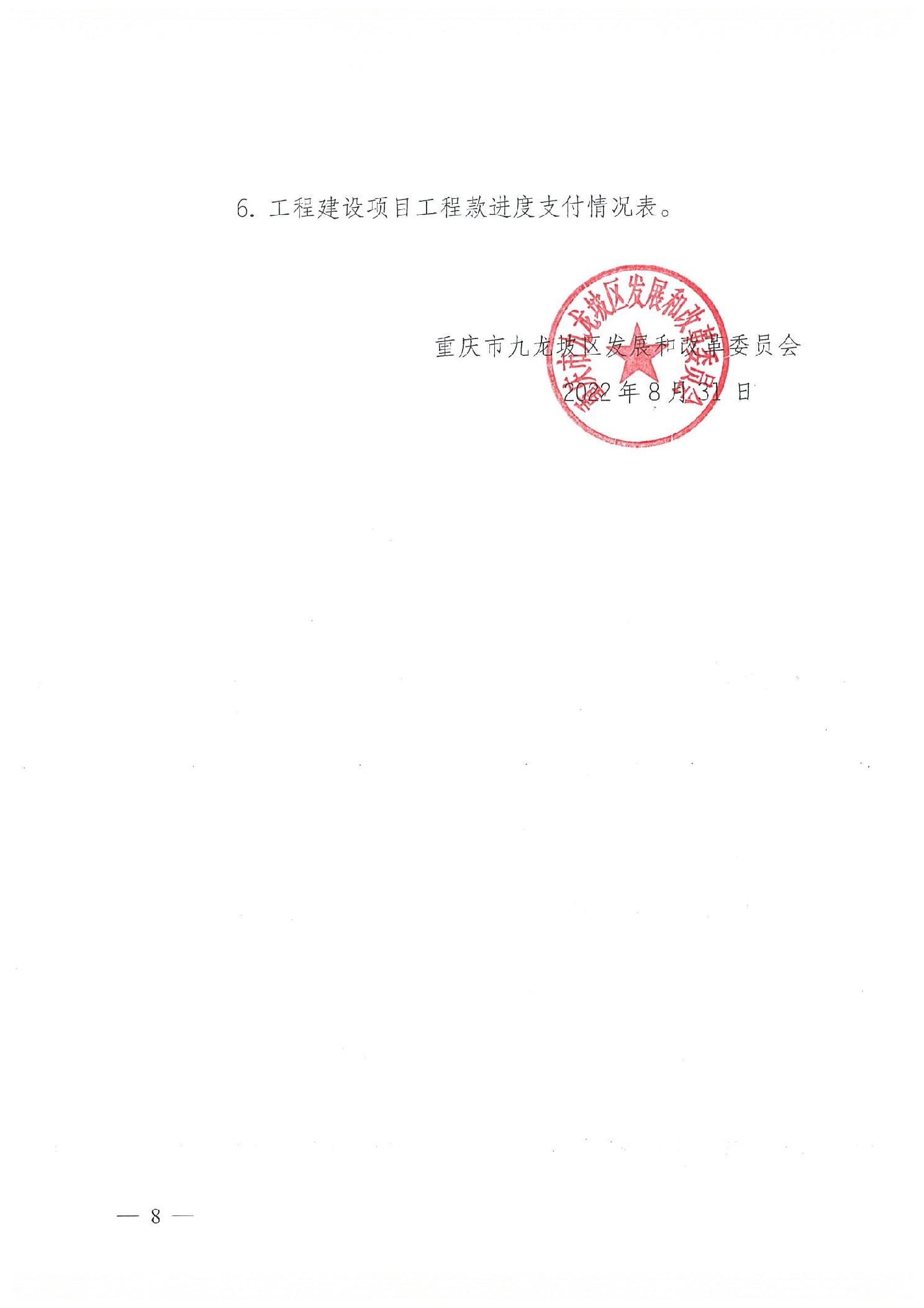 data-uploadpic=U020220901587817030763_ORIGIN.jpg