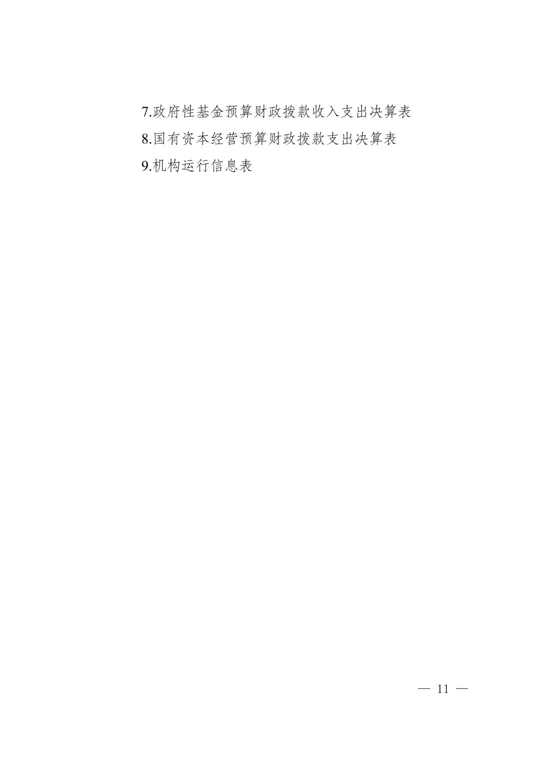 data-uploadpic=U020230928622560391861_ORIGIN.jpg