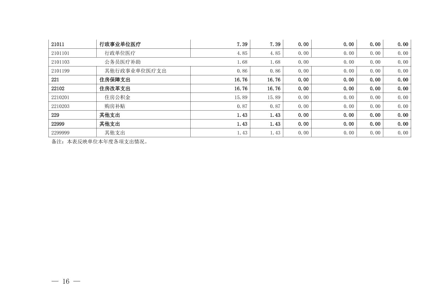 data-uploadpic=U020230928622562298231_ORIGIN.jpg