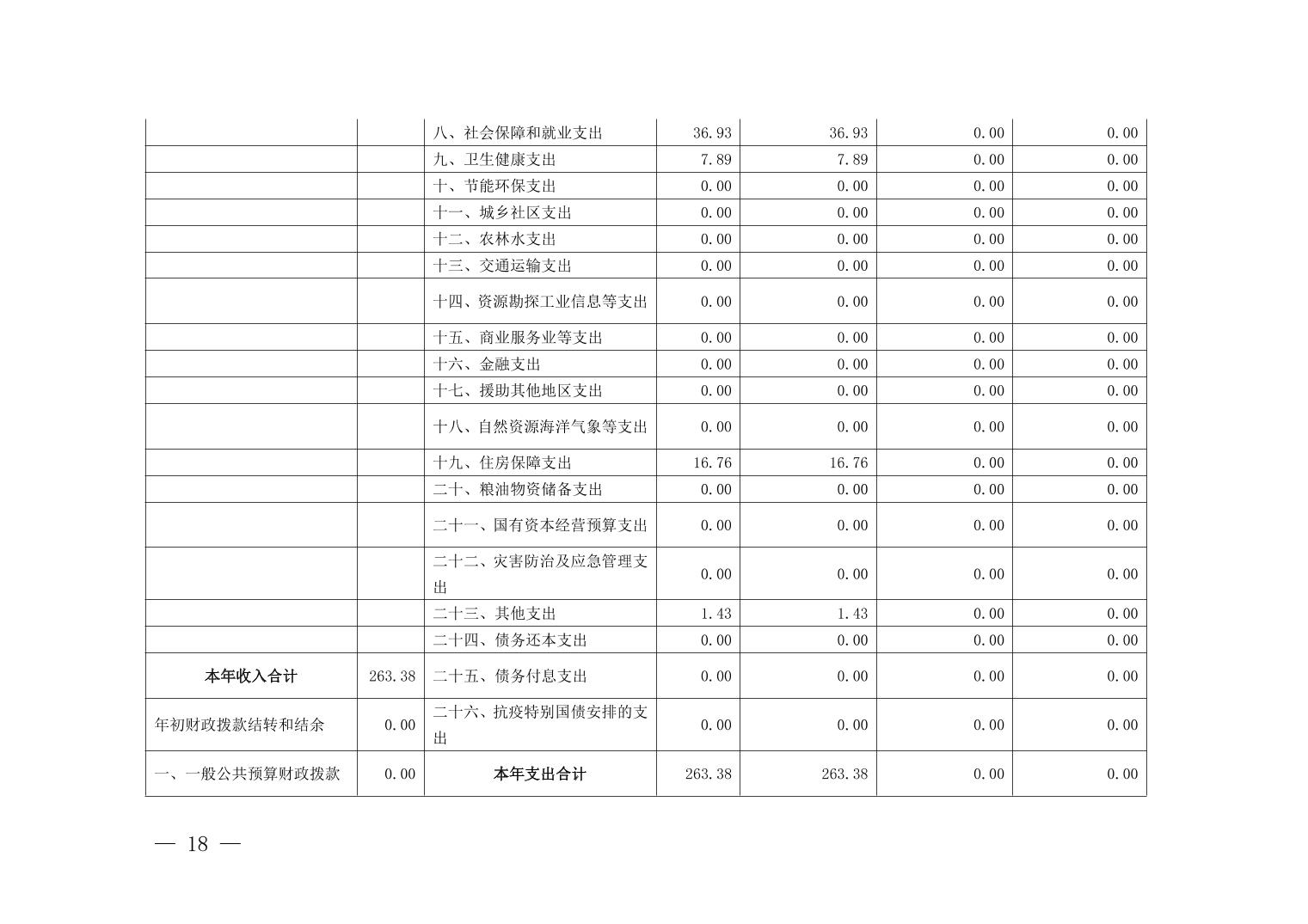 data-uploadpic=U020230928622562315182_ORIGIN.jpg