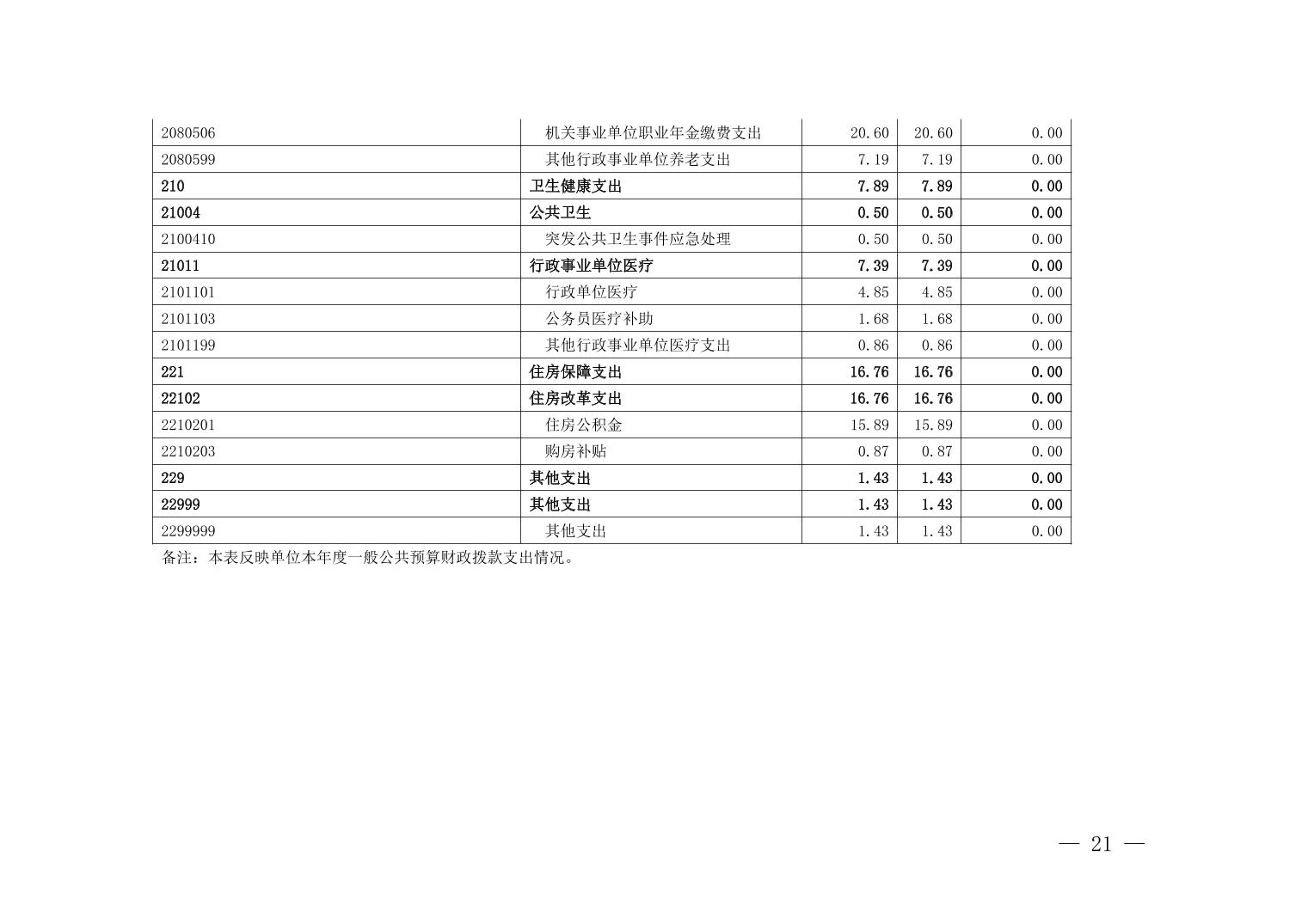 data-uploadpic=U020230928622564262017_ORIGIN.jpg