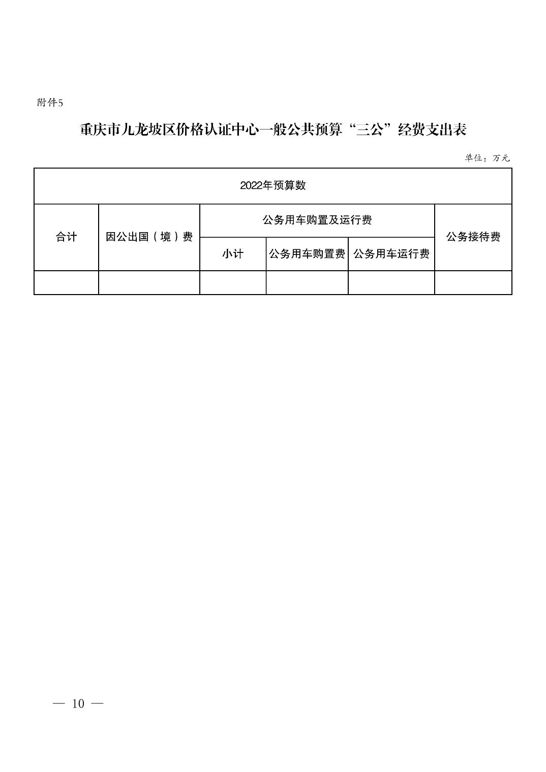data-uploadpic=U020220209539906073366.jpg