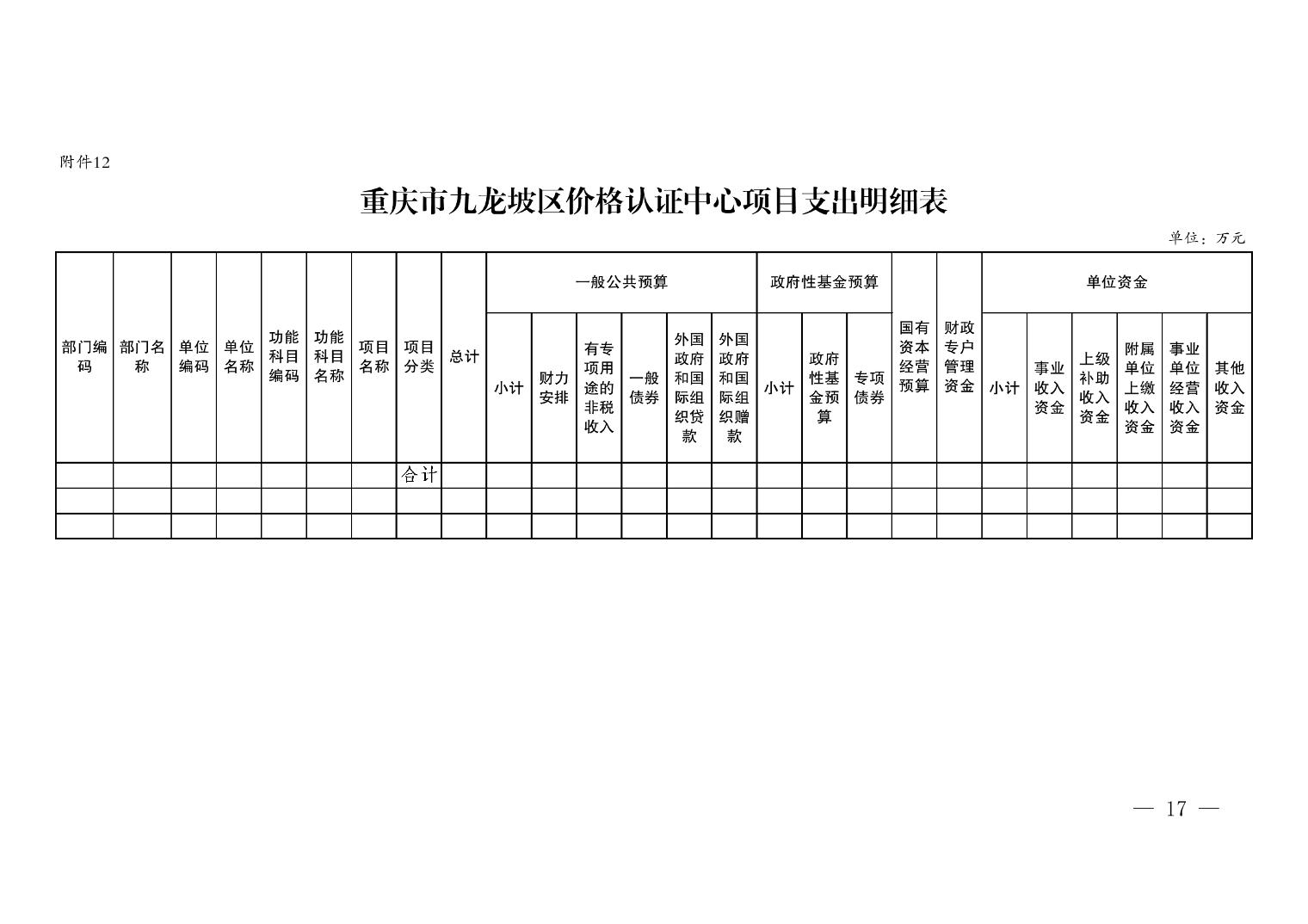 data-uploadpic=U020220209539906588764.jpg