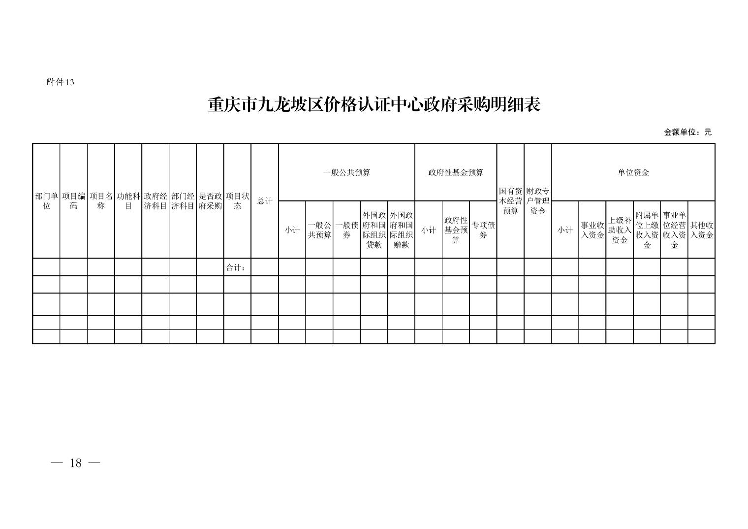 data-uploadpic=U020220209539906819380.jpg