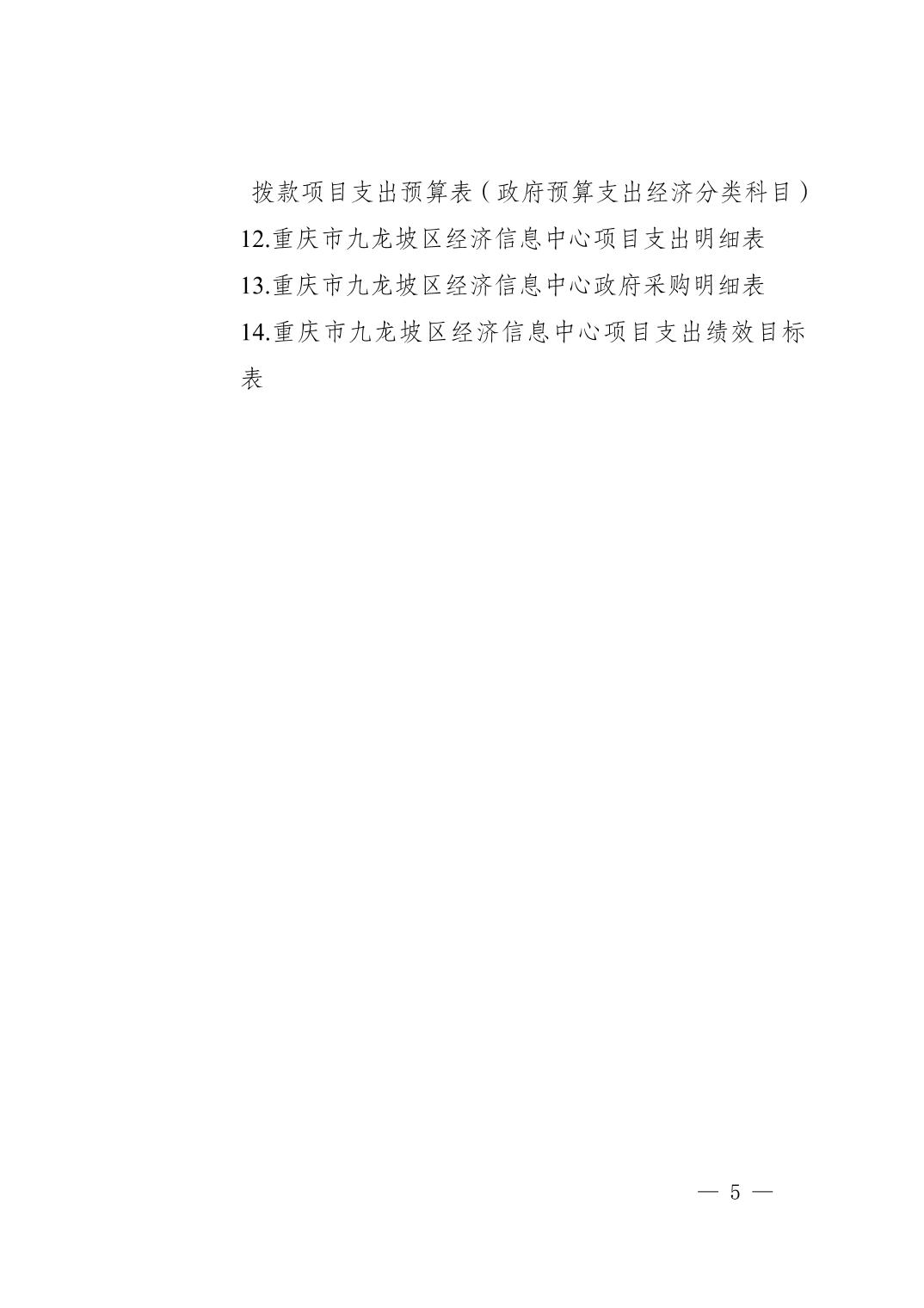 data-uploadpic=U020220209540622459879.jpg