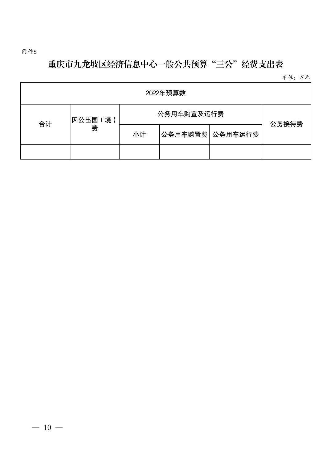 data-uploadpic=U020220209540623117145.jpg