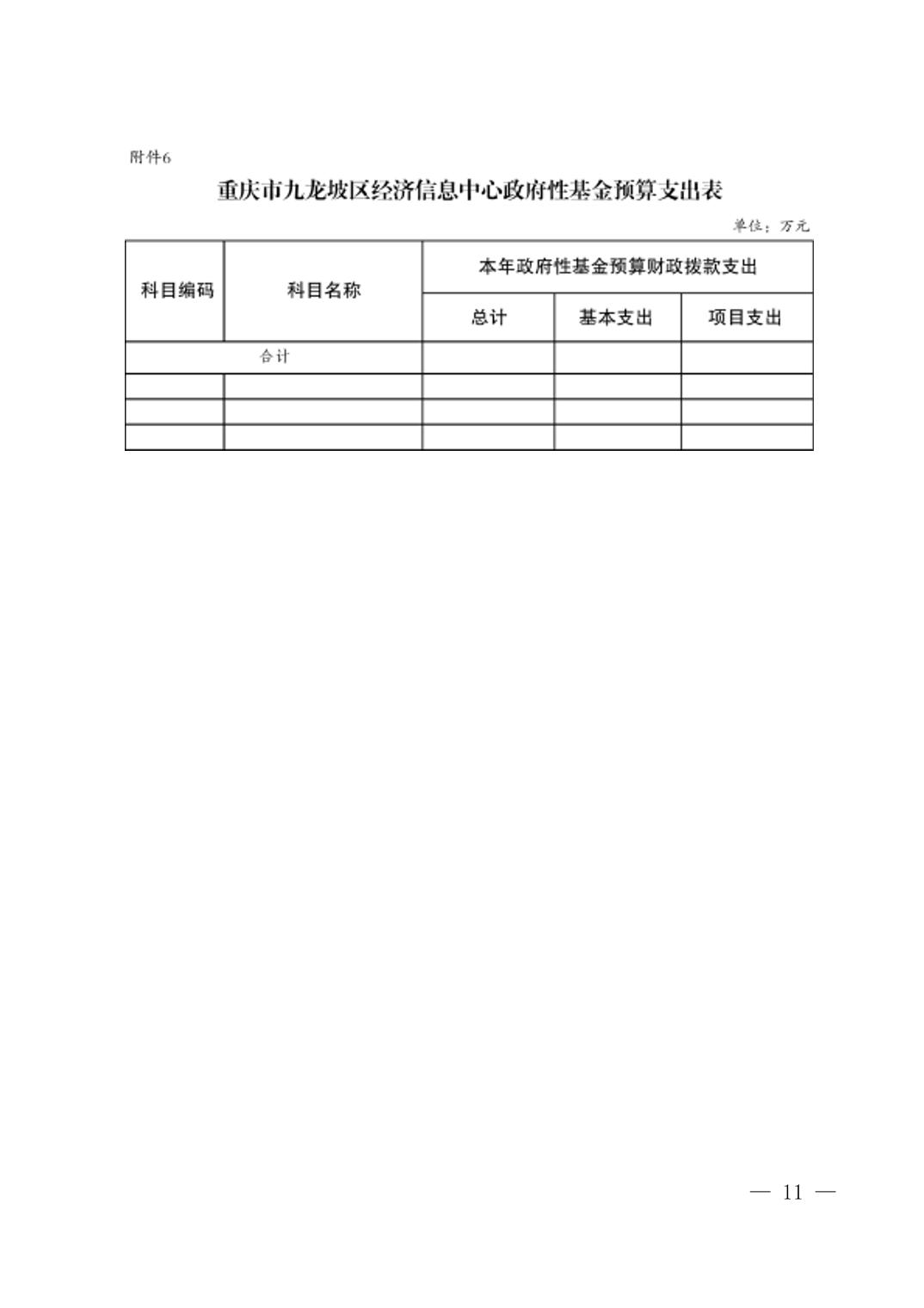 data-uploadpic=U020220209540623133745.jpg
