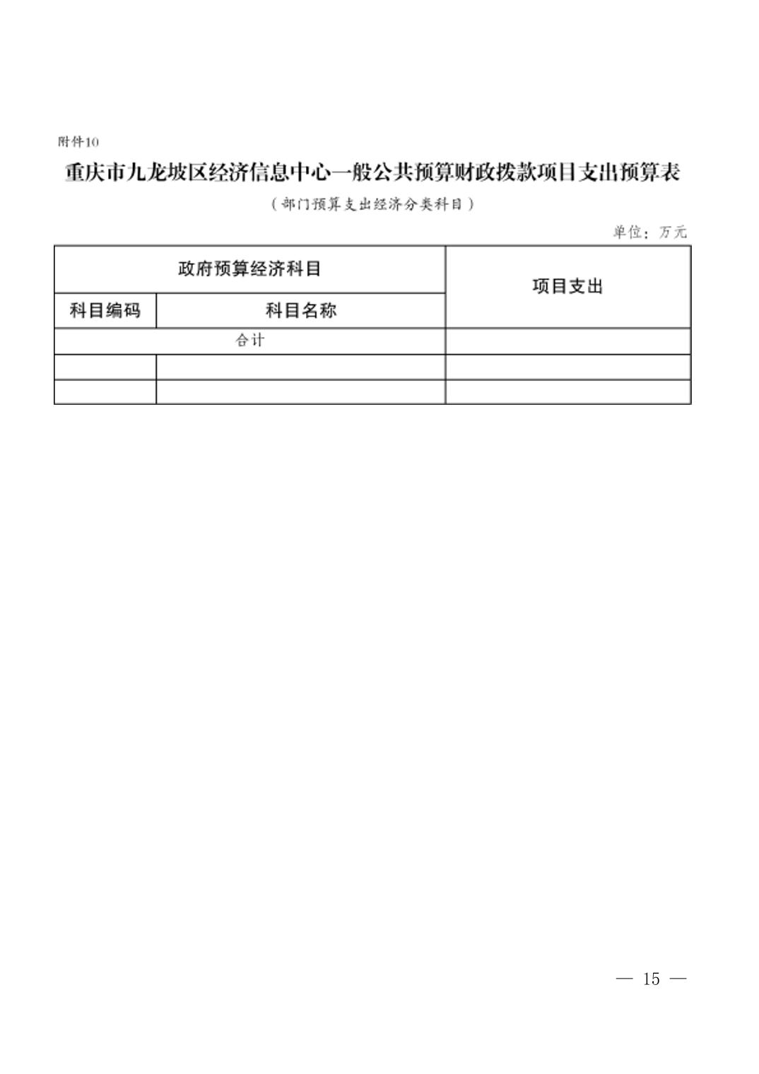 data-uploadpic=U020220209540623605832.jpg