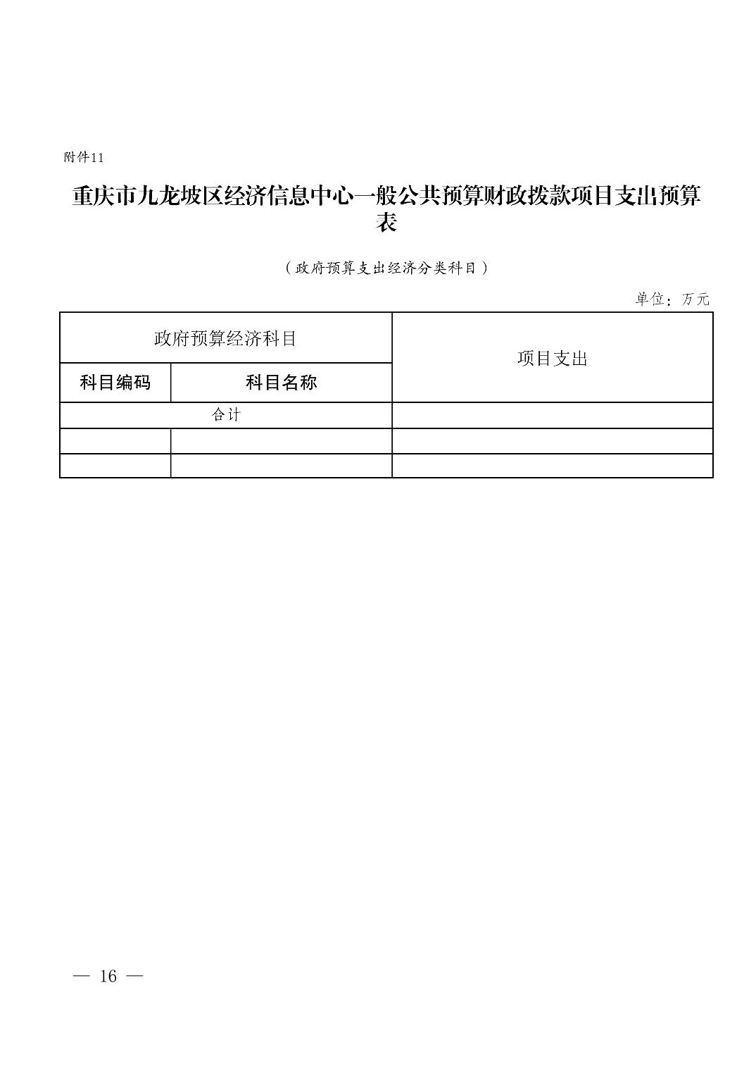 data-uploadpic=U020220209540623519833.jpg