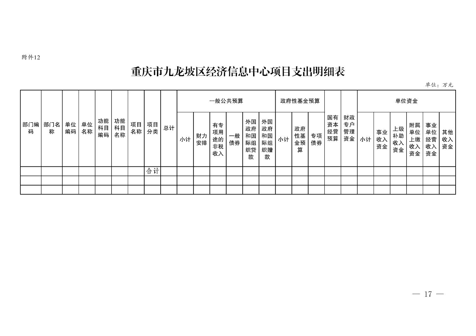 data-uploadpic=U020220209540623524842.jpg