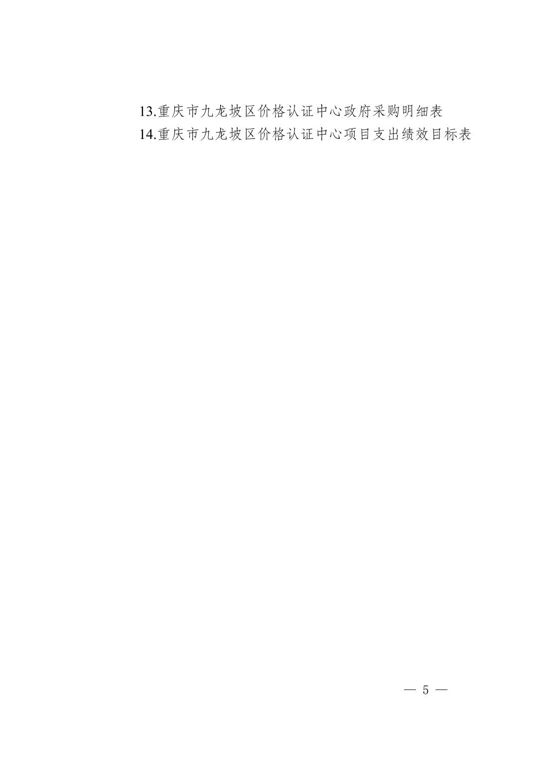 data-uploadpic=U020230302388366439269_ORIGIN.jpg