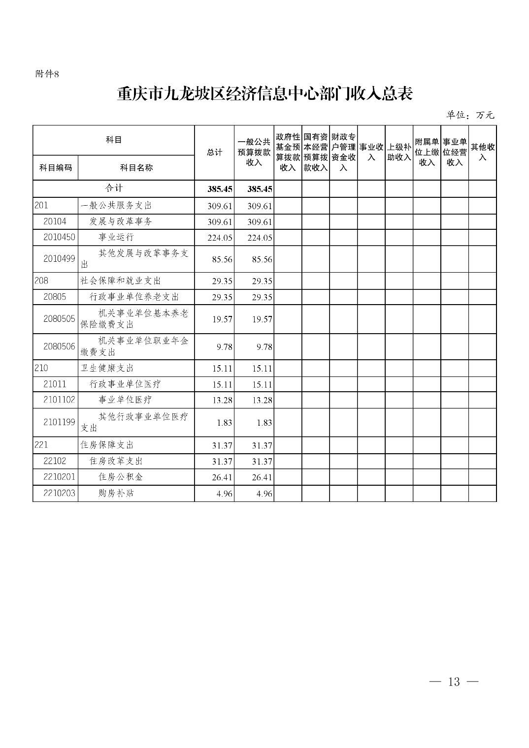data-uploadpic=U020230302389186278947_ORIGIN.jpg