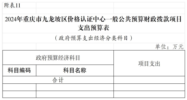 data-uploadpic=W020240306586385563515_ORIGIN.jpg