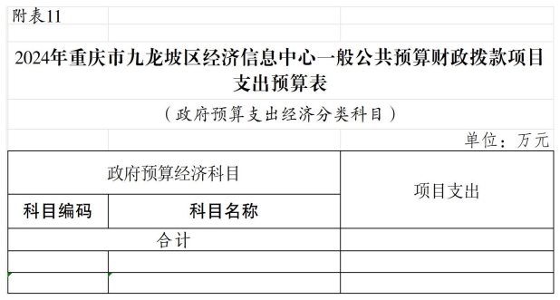 data-uploadpic=W020240306588226798268_ORIGIN.jpg
