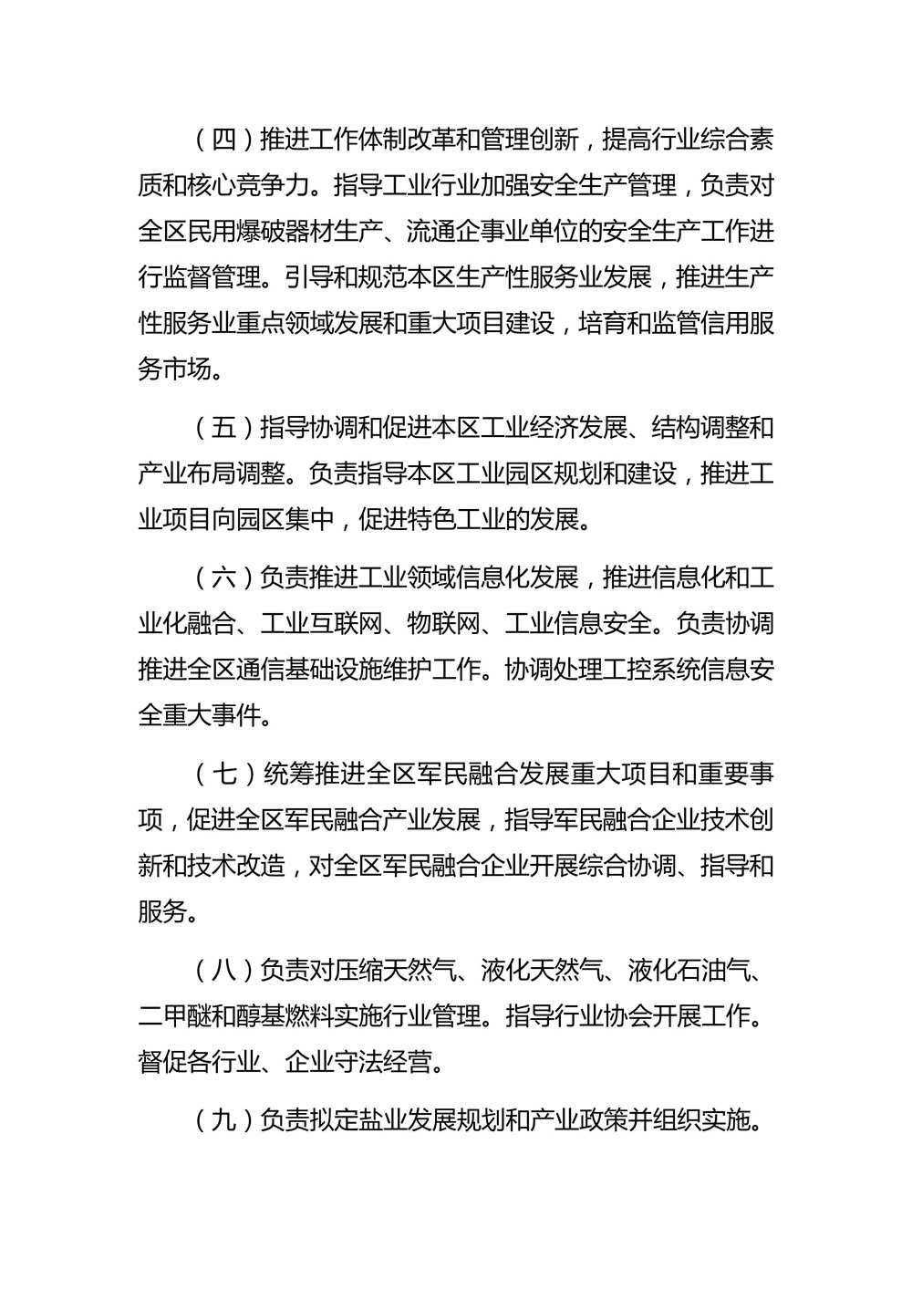 picname=0002_副本.jpg