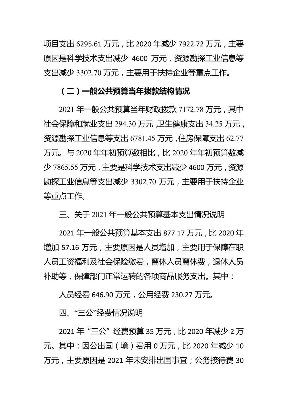 picname=0004_副本.jpg