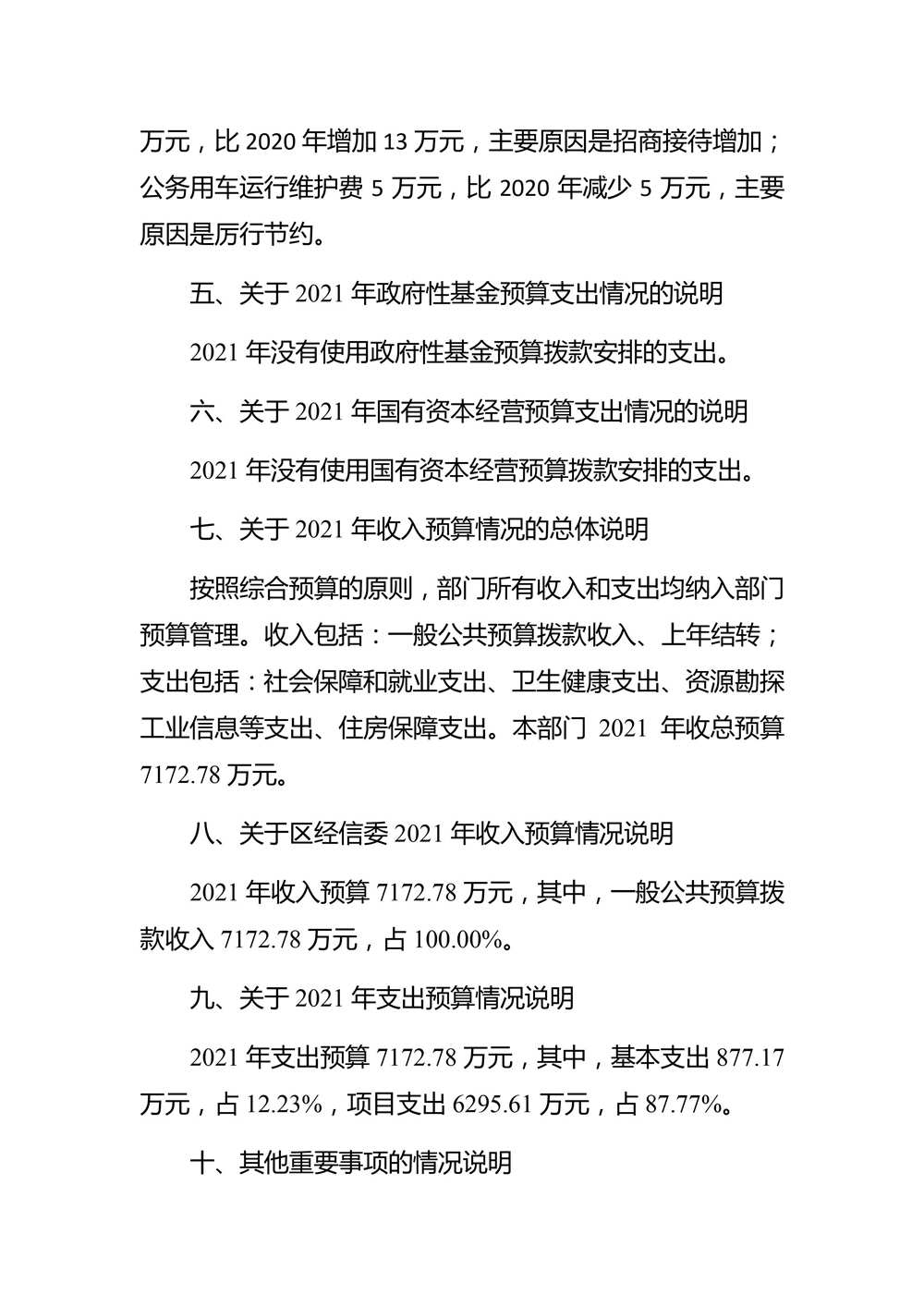 picname=0005_副本.jpg