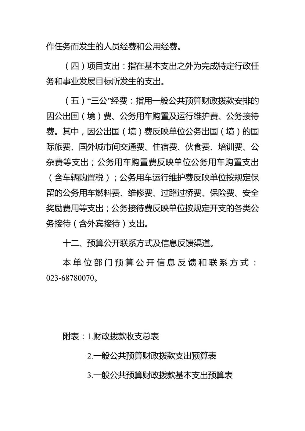 picname=0007_副本.jpg