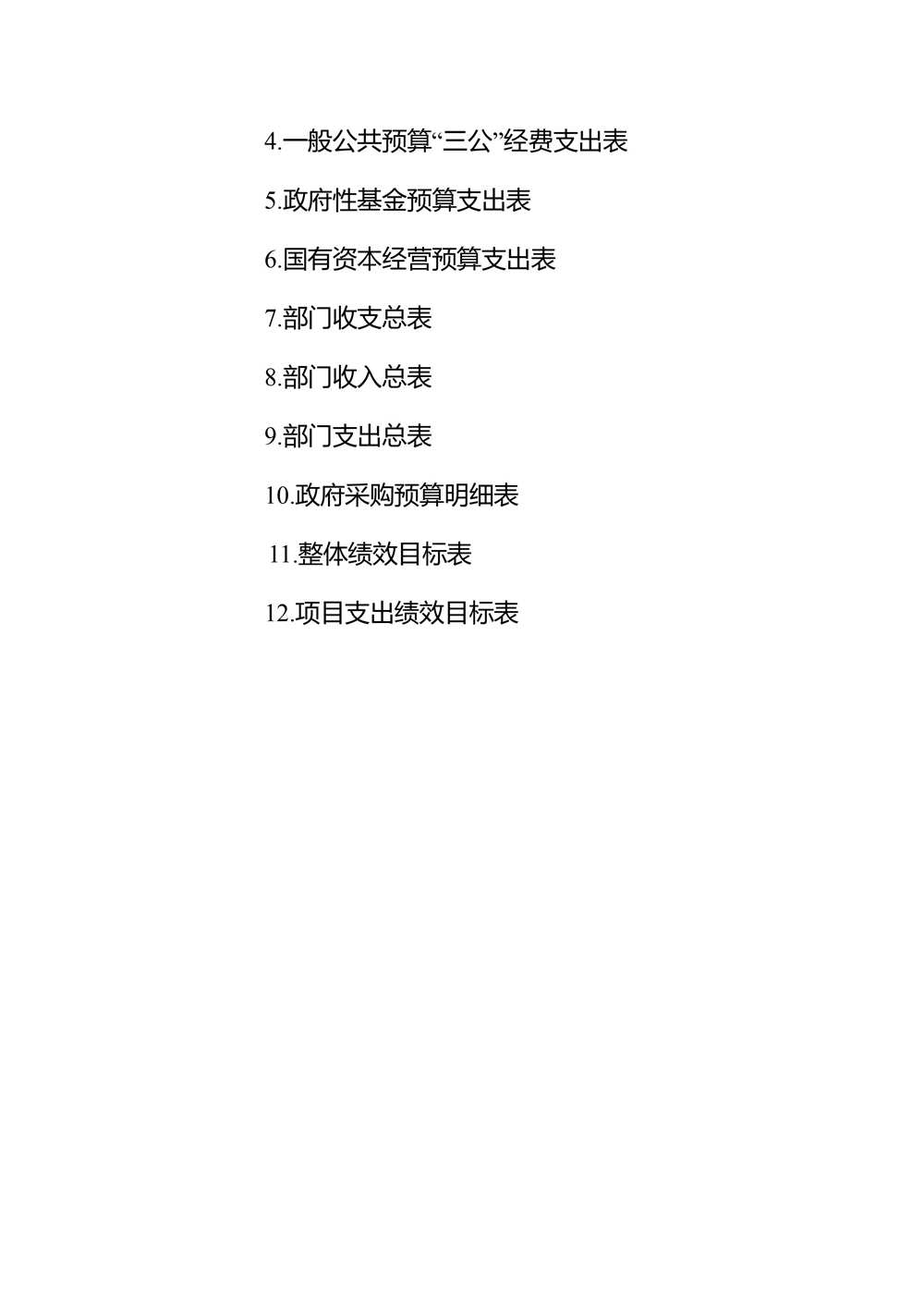 picname=0008_副本.jpg