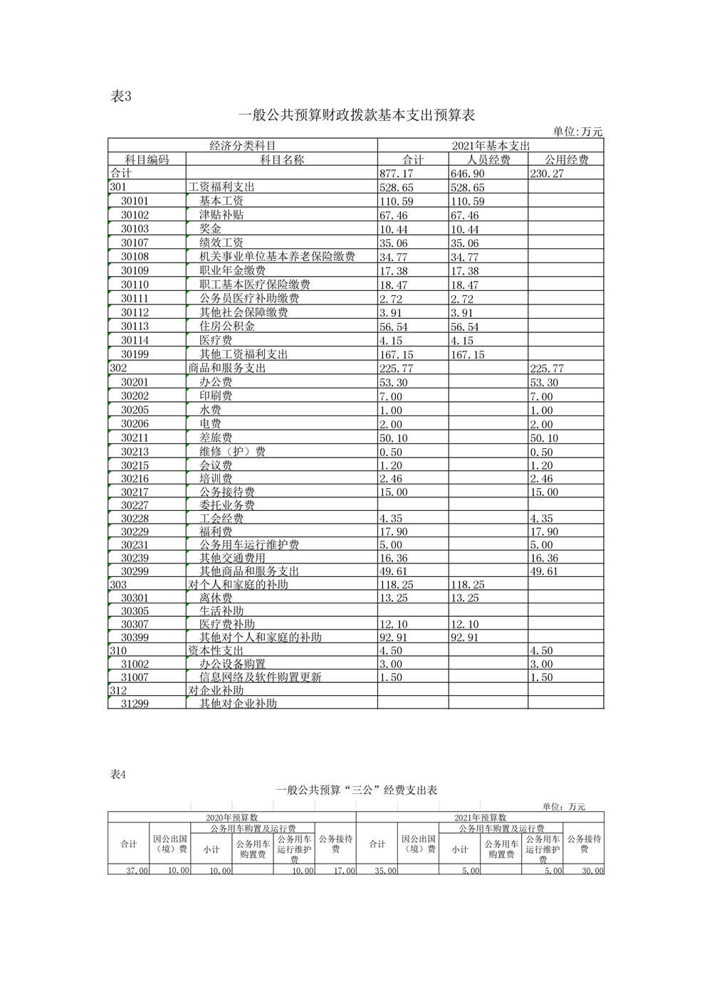 picname=0011_副本.jpg