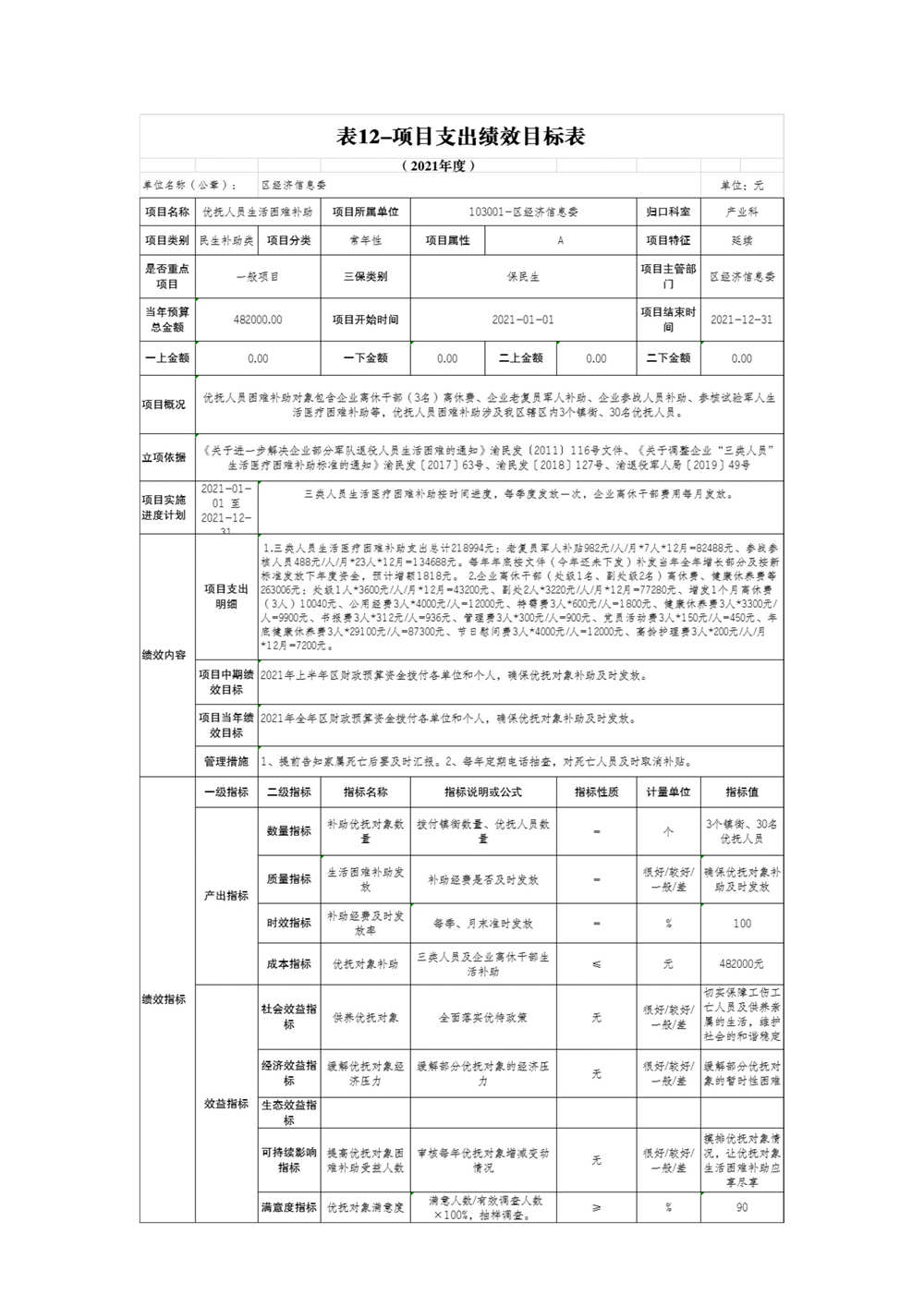 picname=0015_副本.jpg