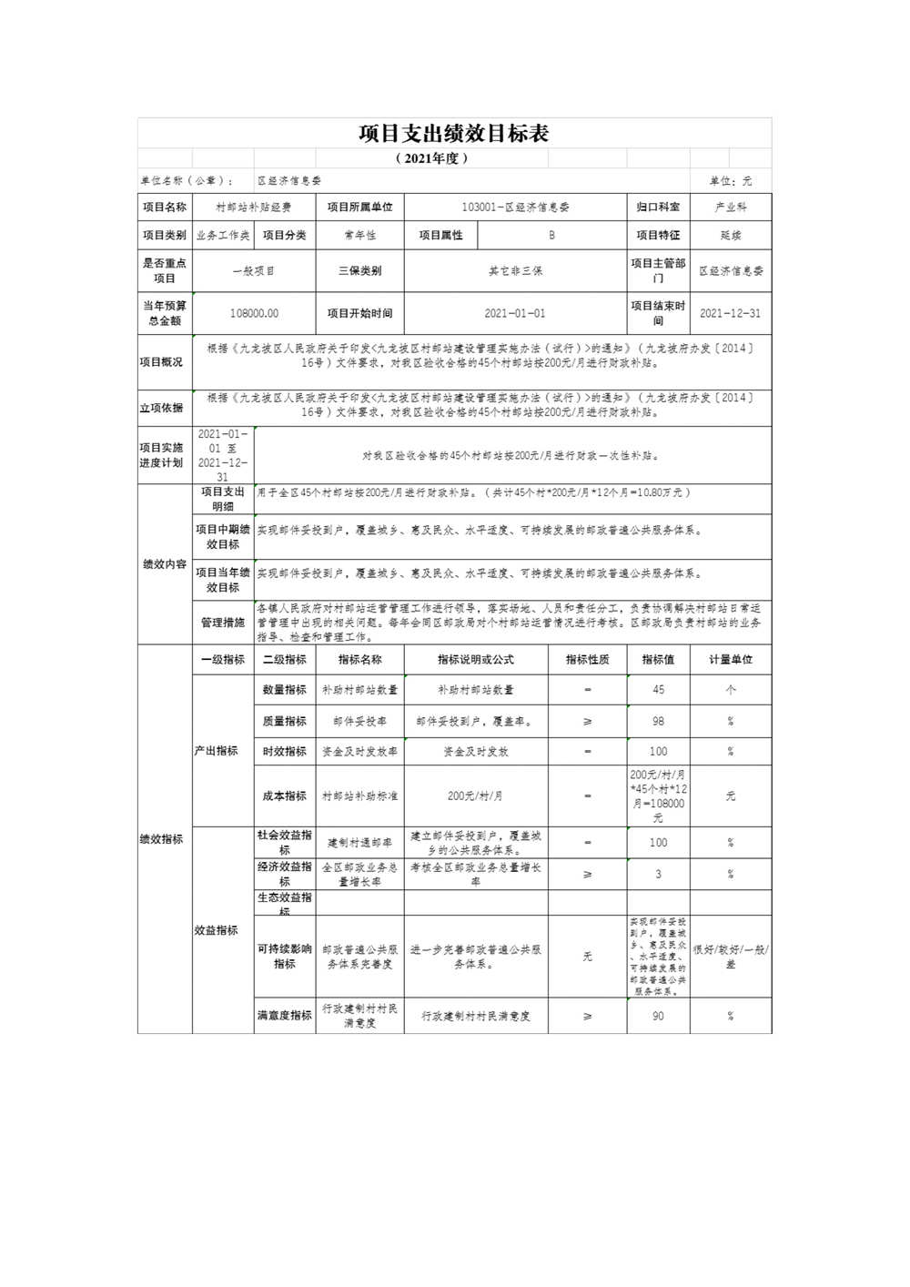 picname=0016_副本.jpg