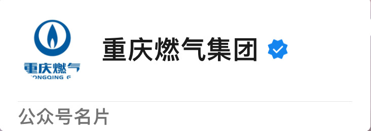 picname=燃气.jpg