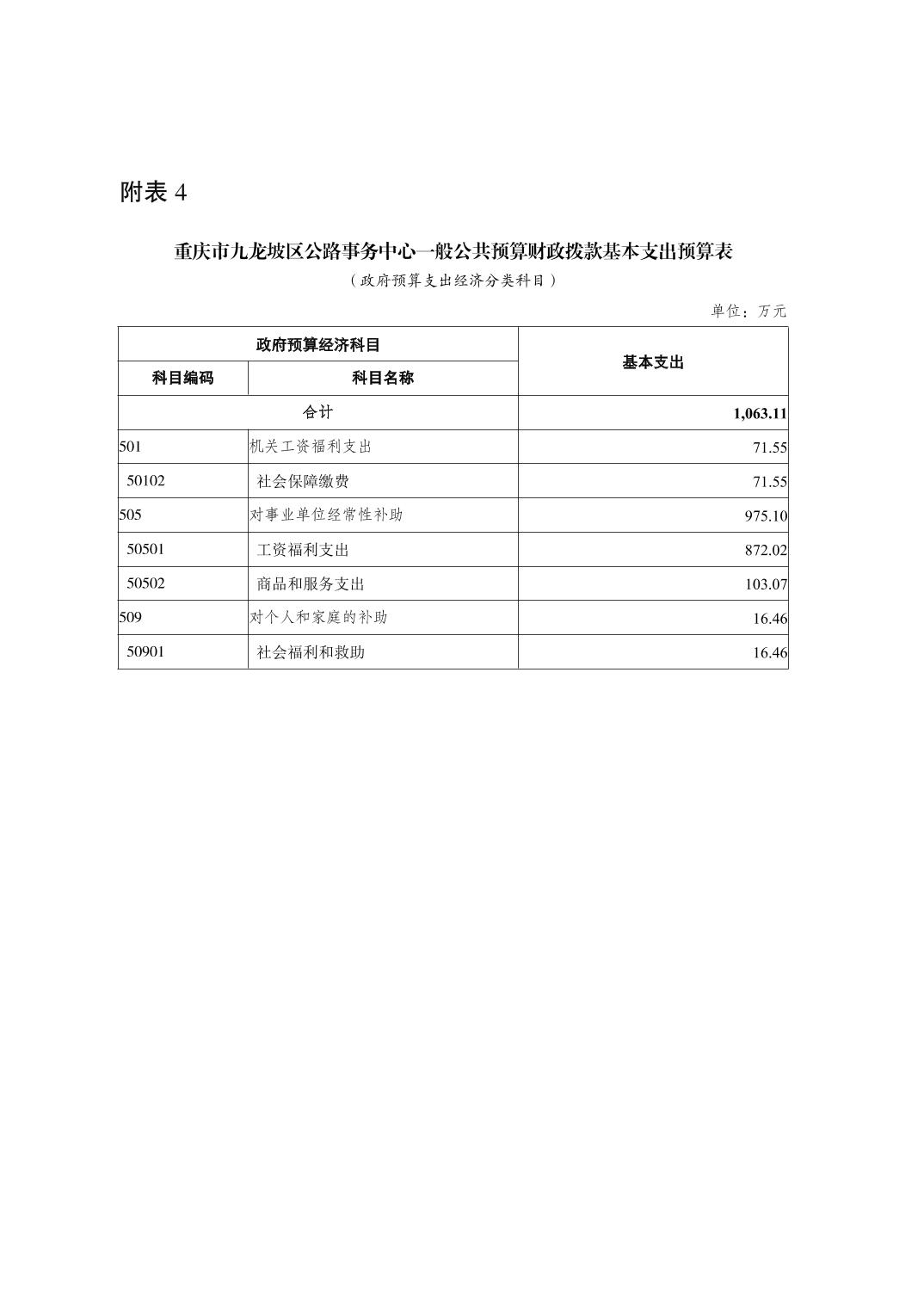 data-uploadpic=U020220209371914989649.jpg