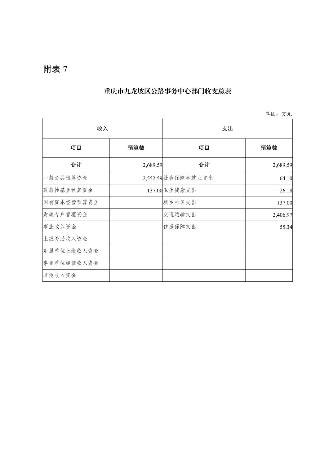 data-uploadpic=U020220209371915071775.jpg