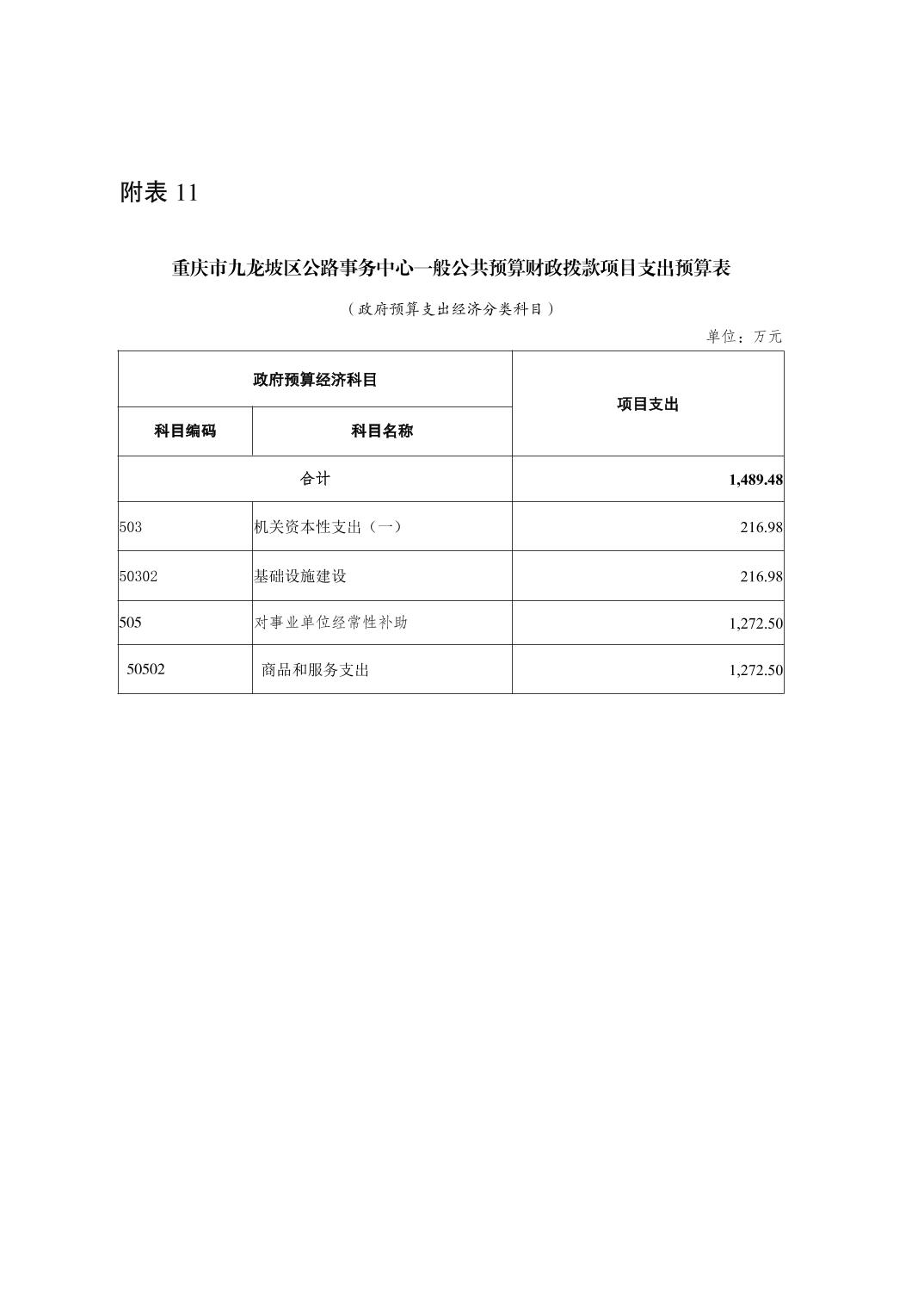 data-uploadpic=U020220209371915535608.jpg