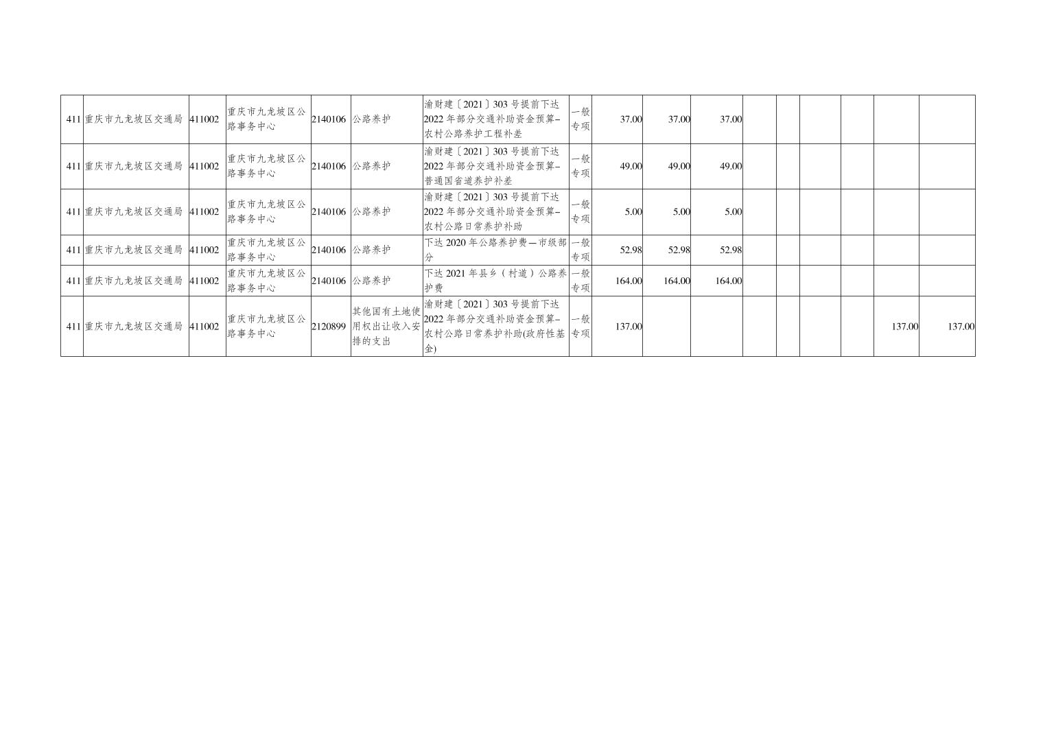 data-uploadpic=U020220209371915637553.jpg