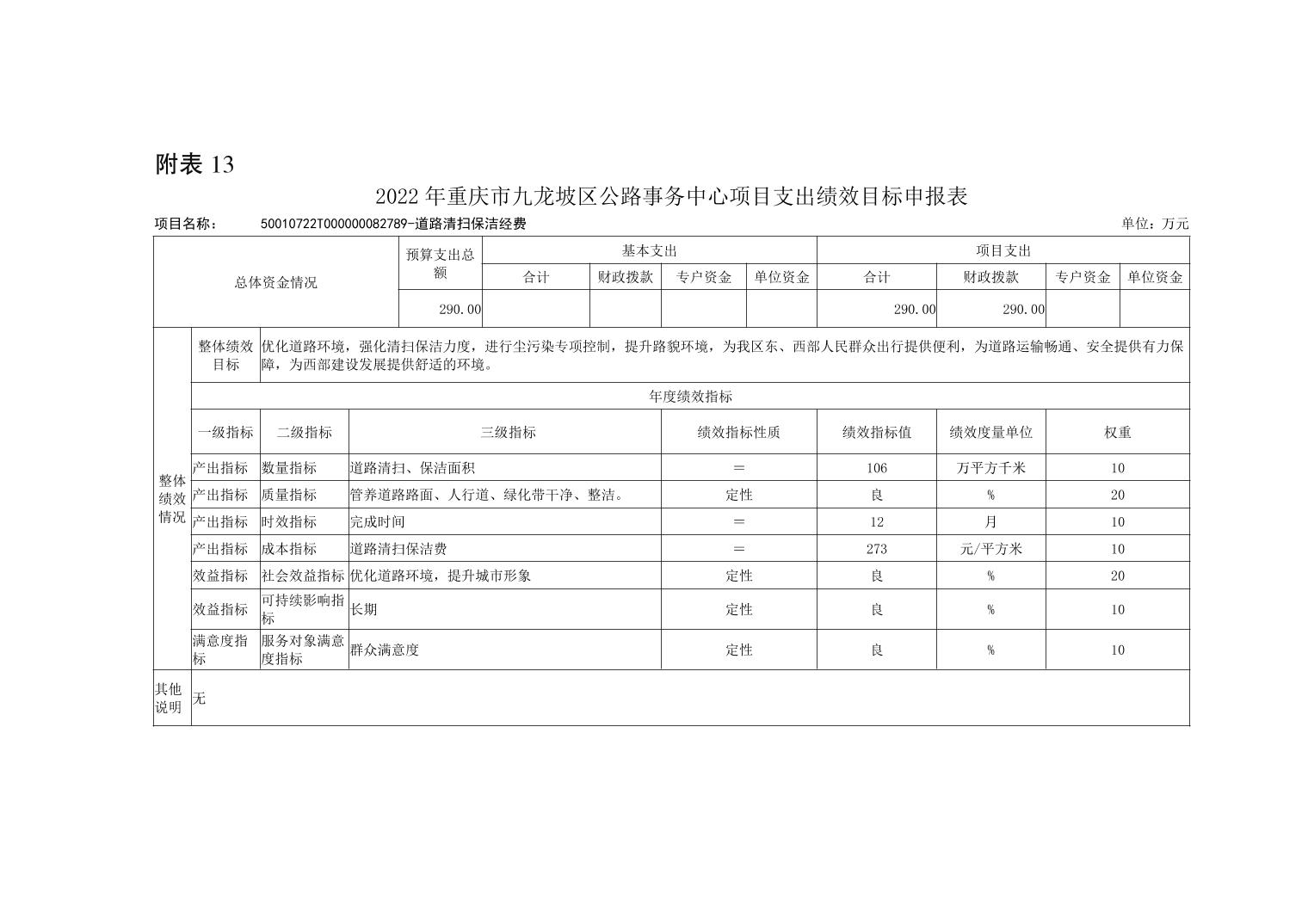 data-uploadpic=U020220209371915908693.jpg