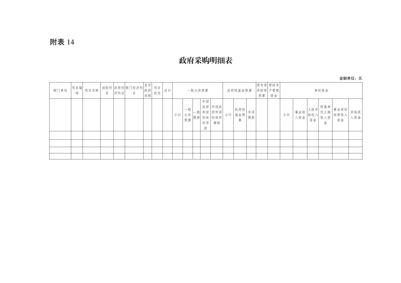 data-uploadpic=U020220209371915959025.jpg
