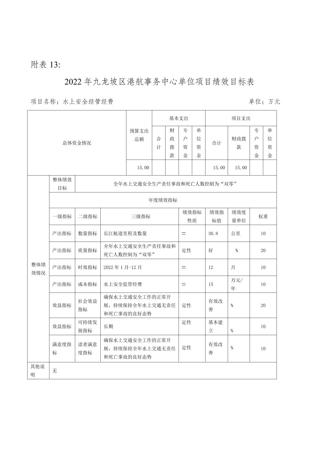 data-uploadpic=U020220209586891334796.jpg