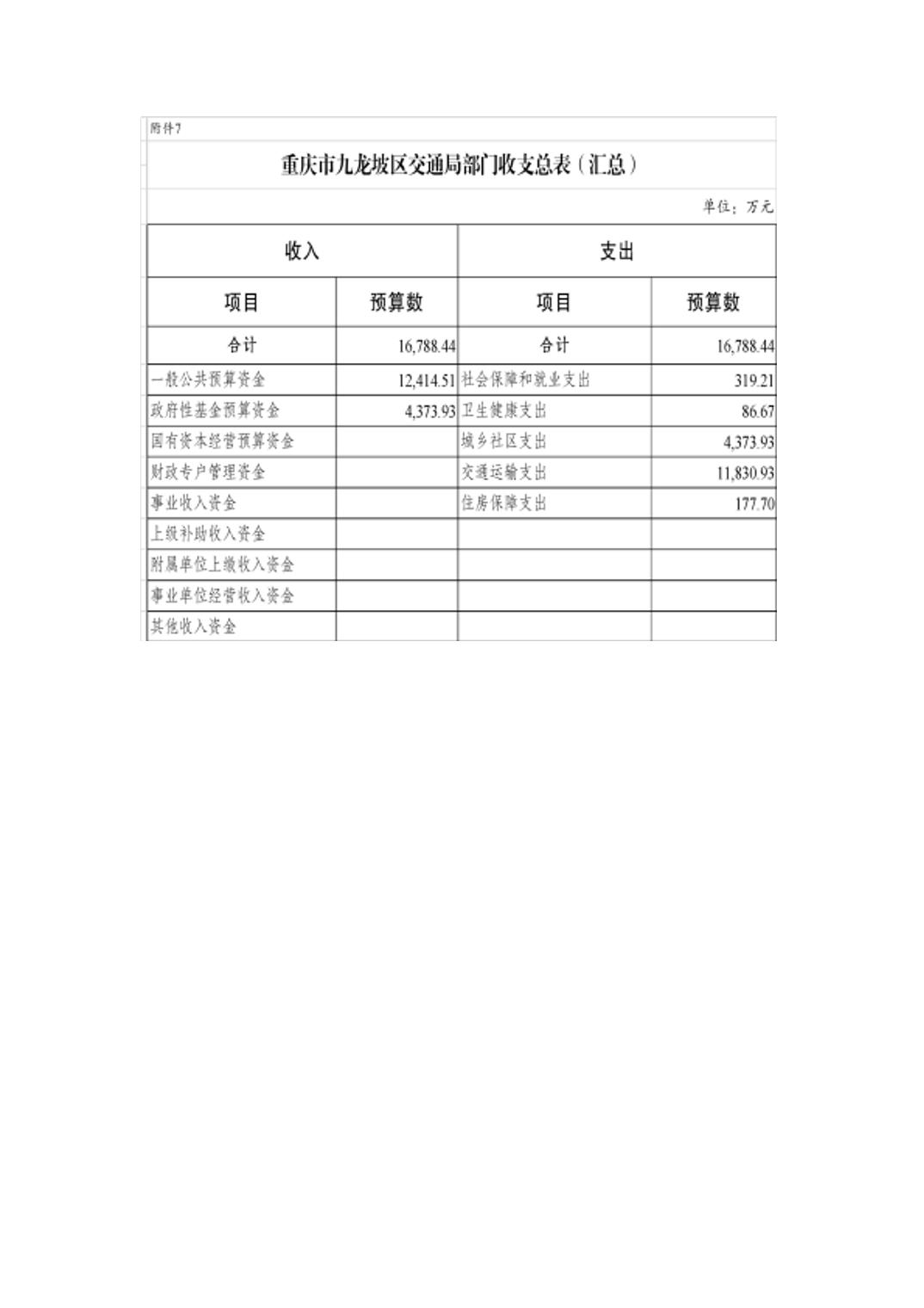 data-uploadpic=U020220209688964470651.jpg