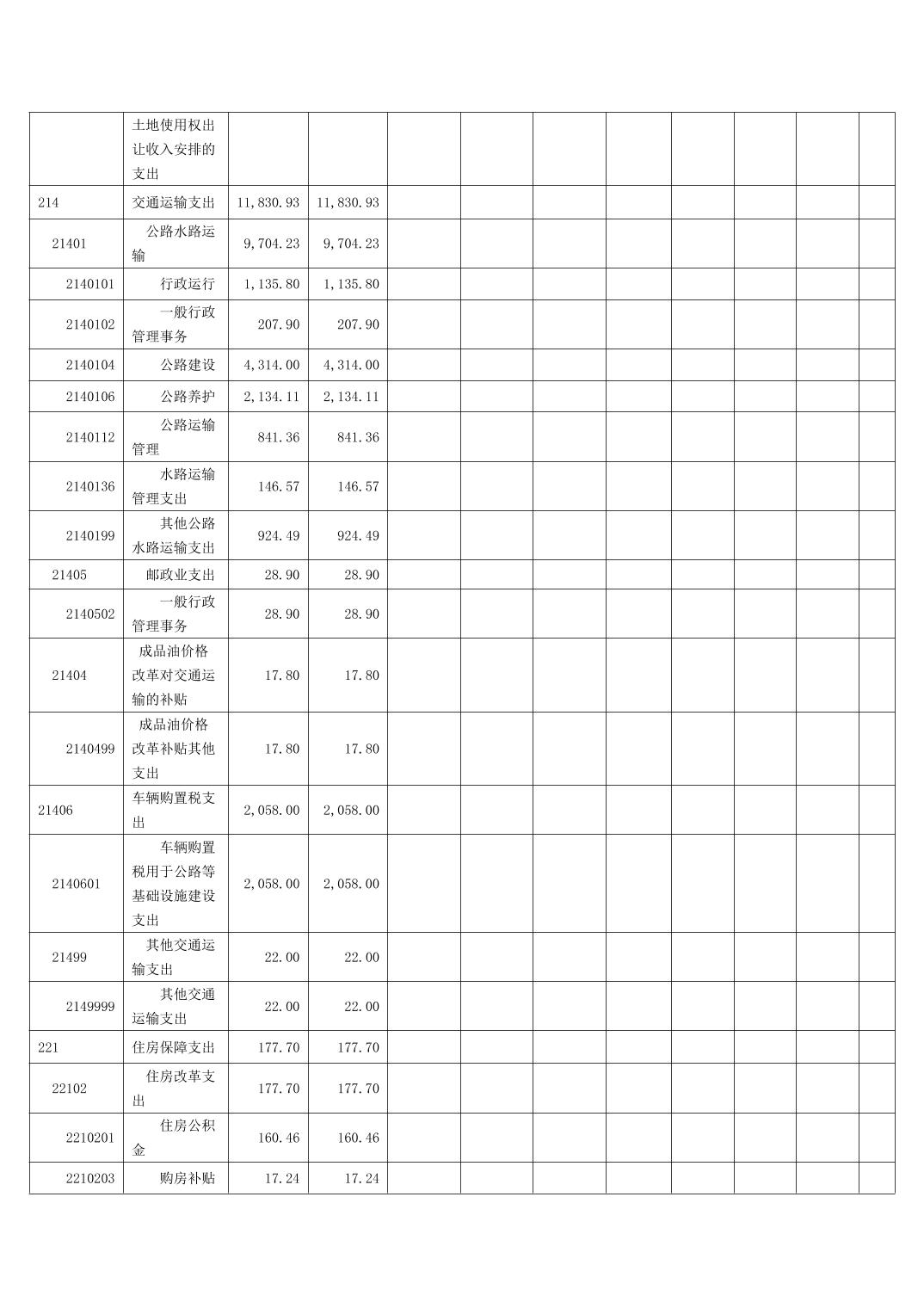 data-uploadpic=U020220209688965143654.jpg