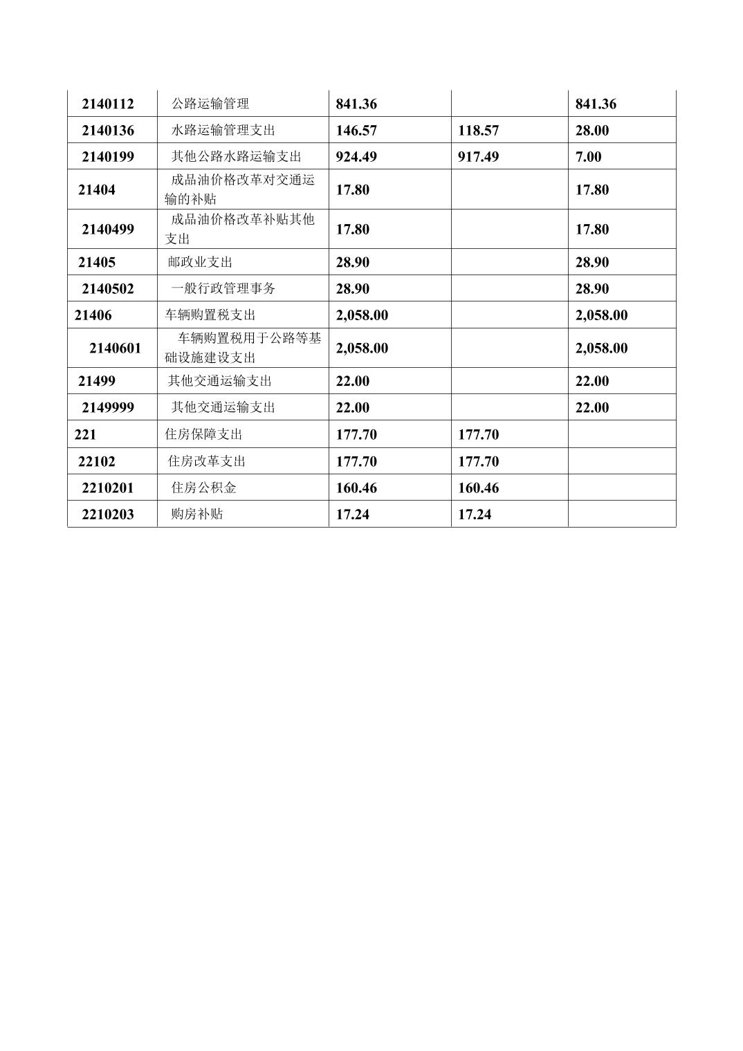 data-uploadpic=U020220209688965613348.jpg