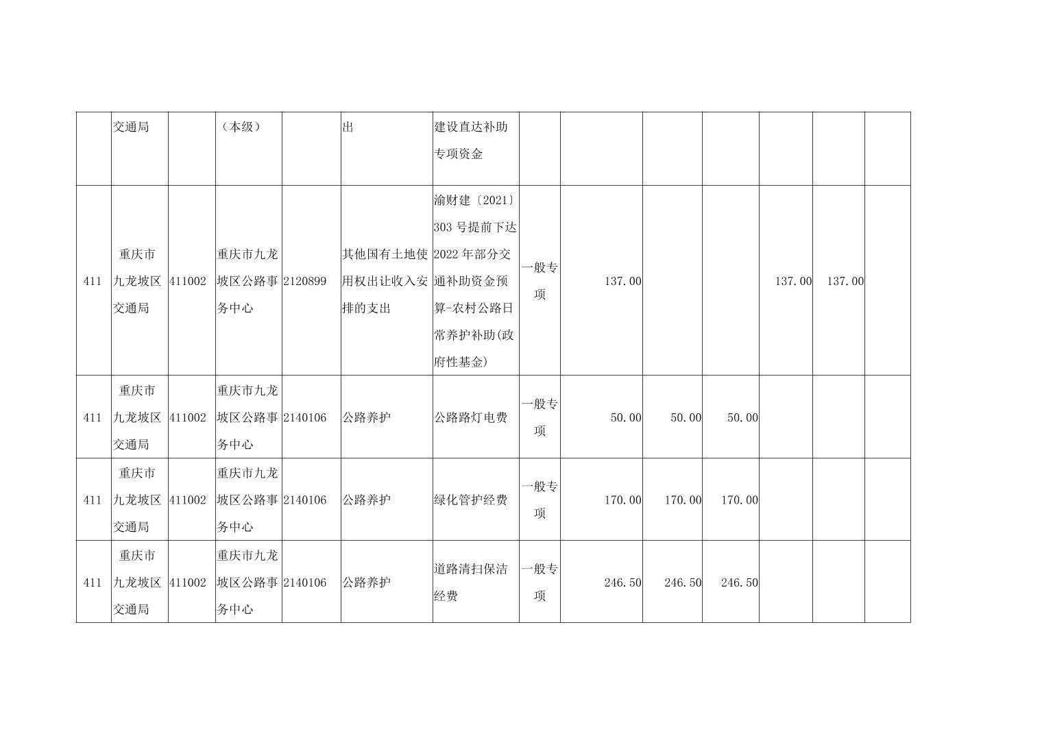 data-uploadpic=U020220209688966560875.jpg