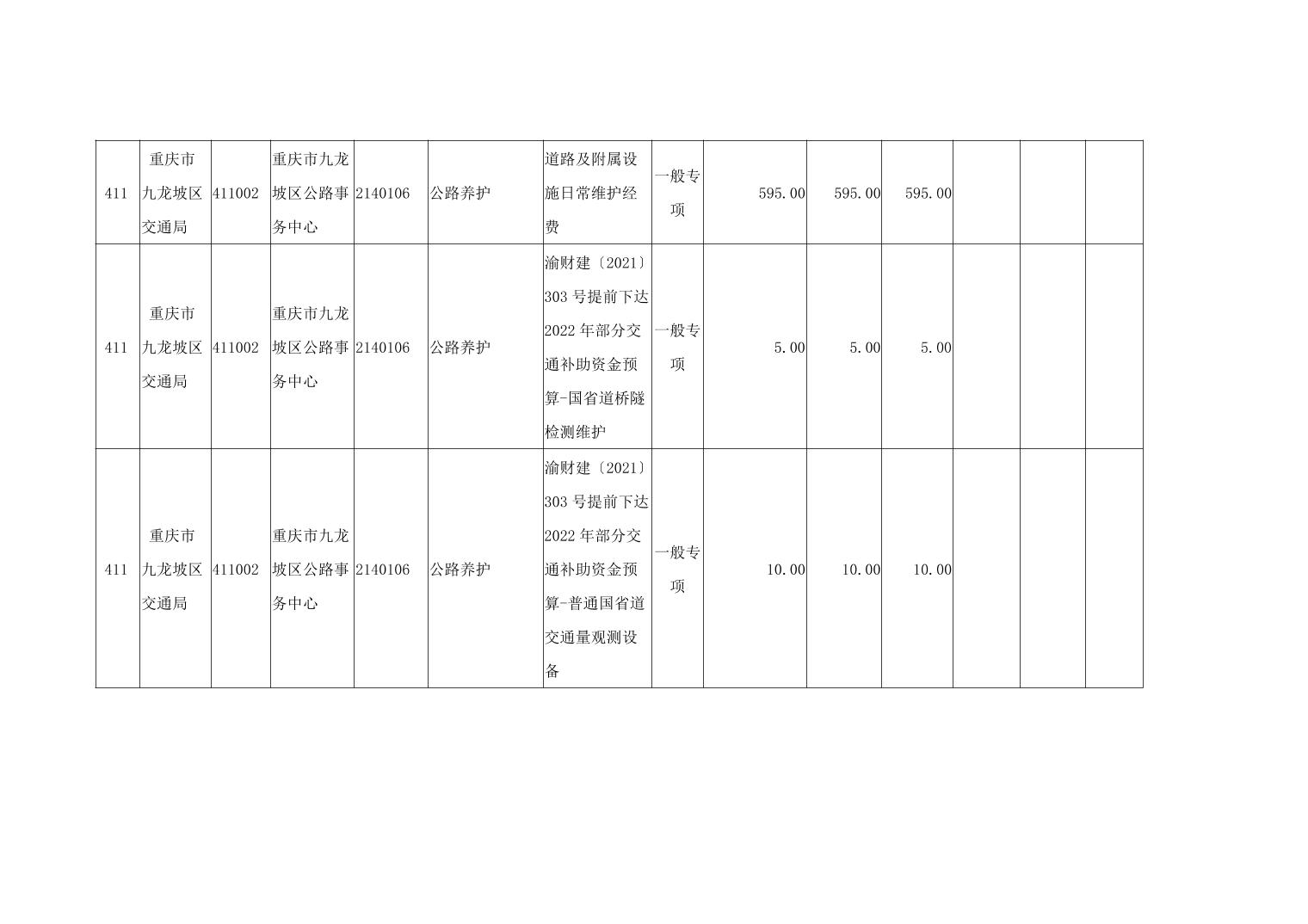 data-uploadpic=U020220209688966415018.jpg