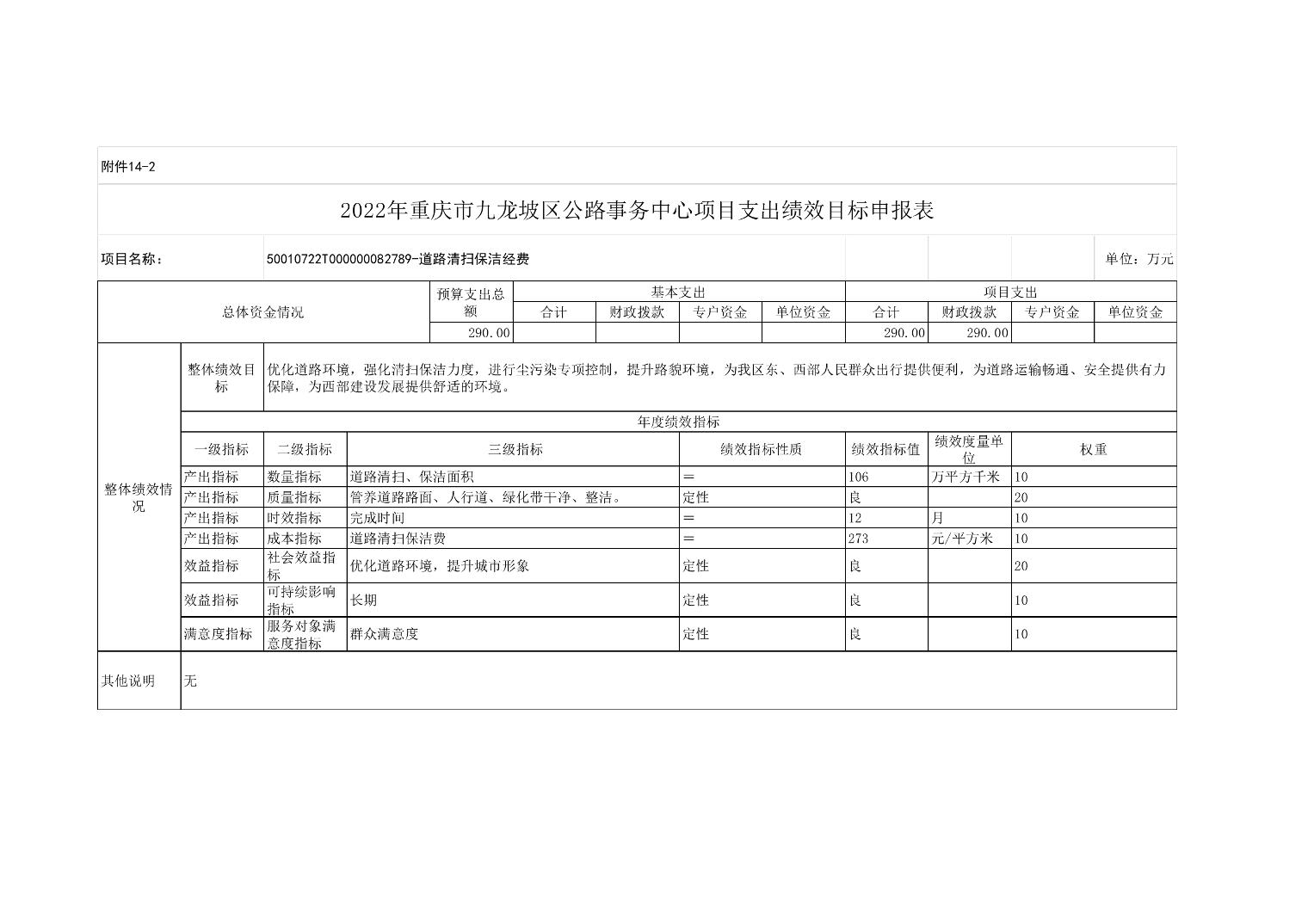 data-uploadpic=U020220209688967939302.jpg
