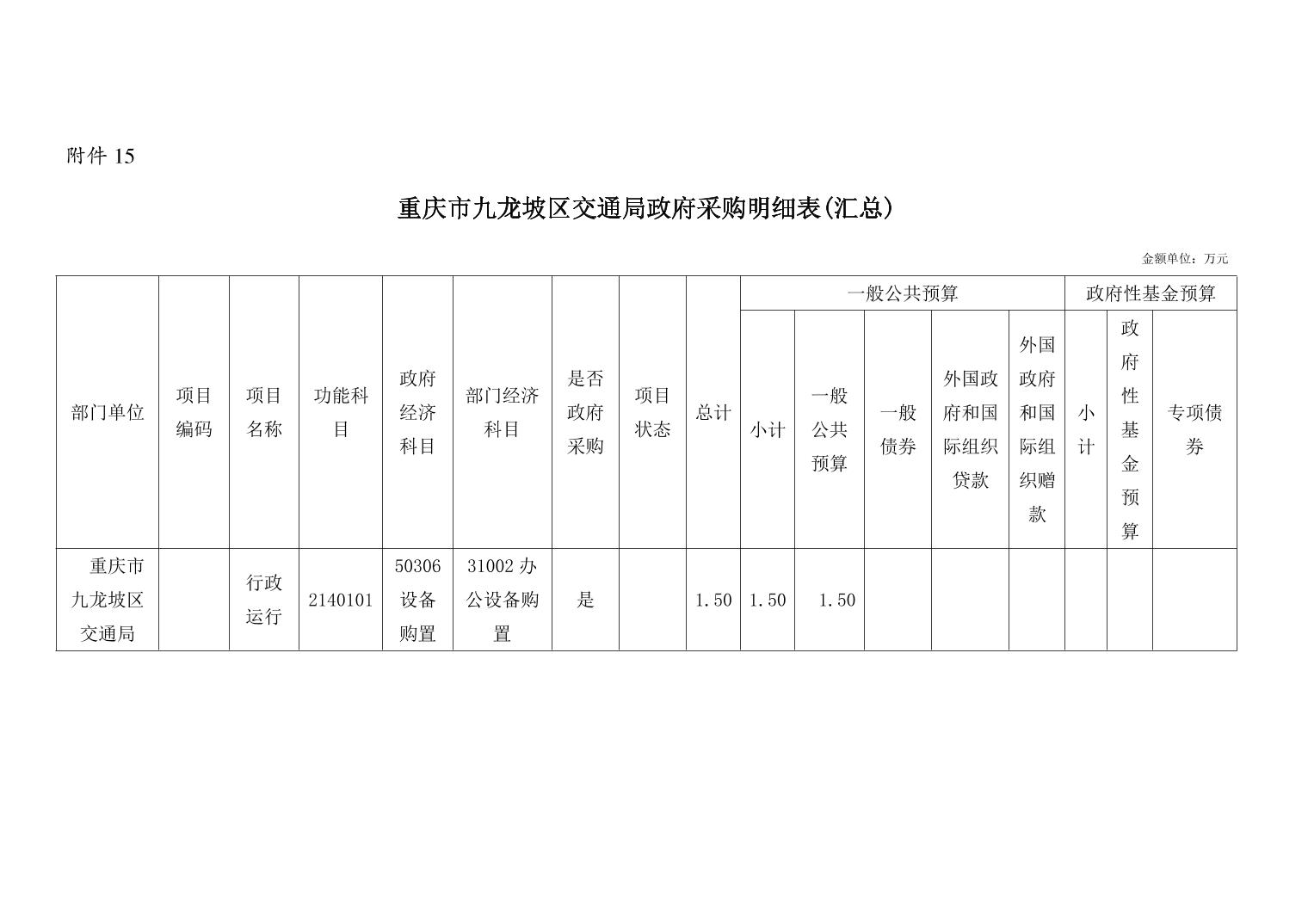 data-uploadpic=U020220209688967727502.jpg