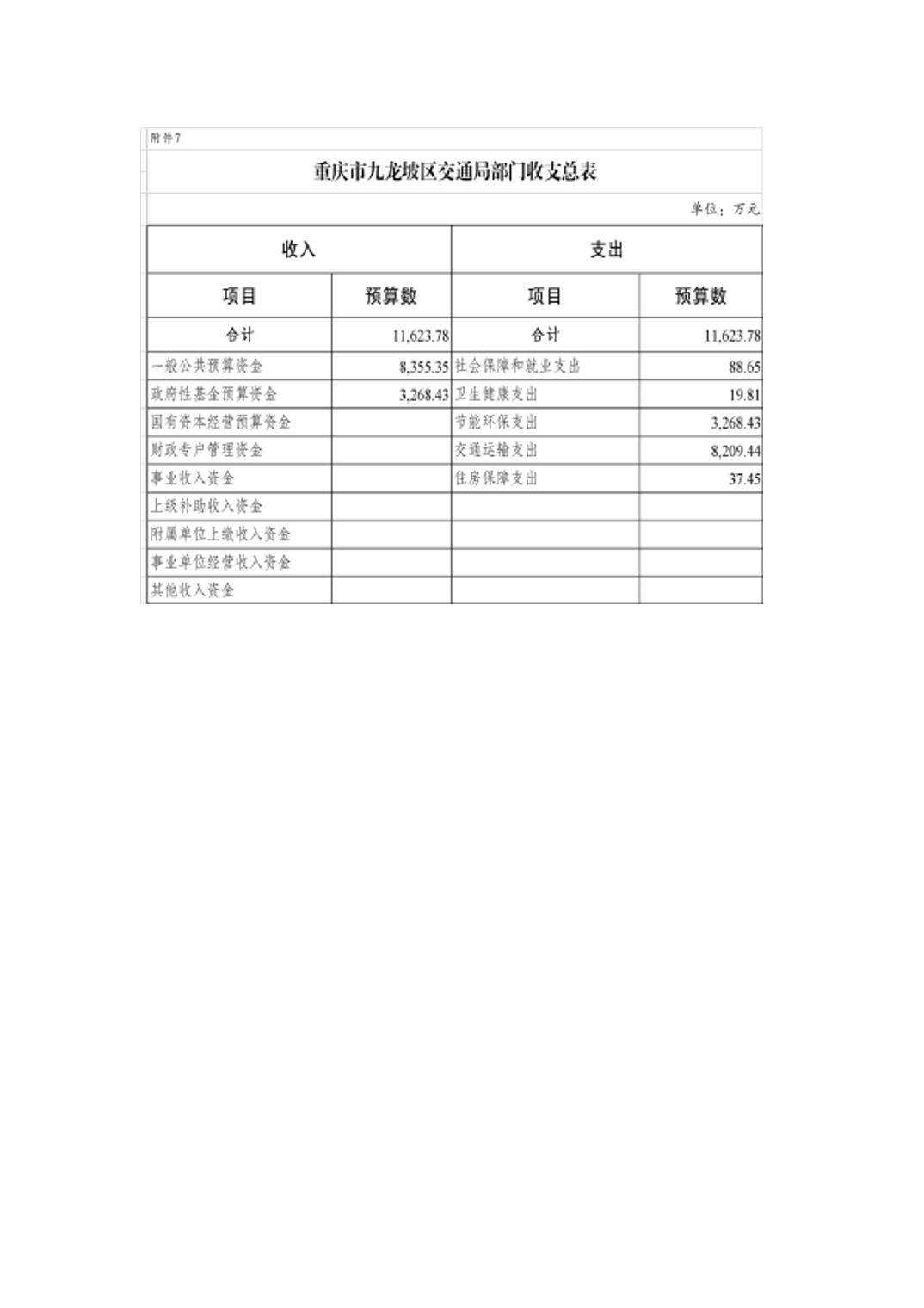 data-uploadpic=U020220209690795233584.jpg