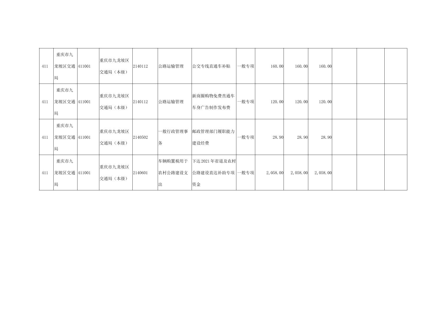 data-uploadpic=U020220209690796677639.jpg